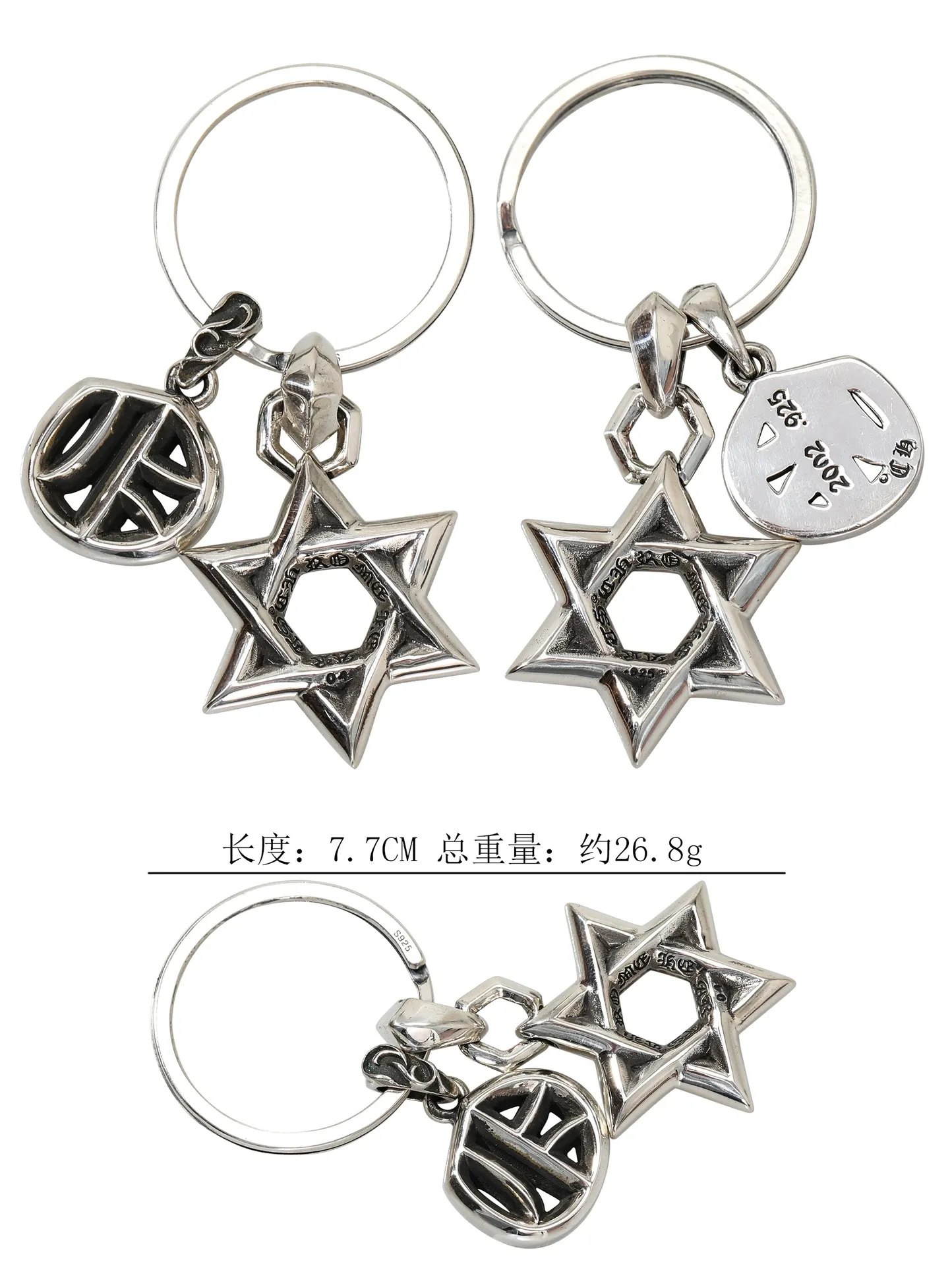 Chrome Hearts シルバー クロスキーホルダー - 画像 (5)