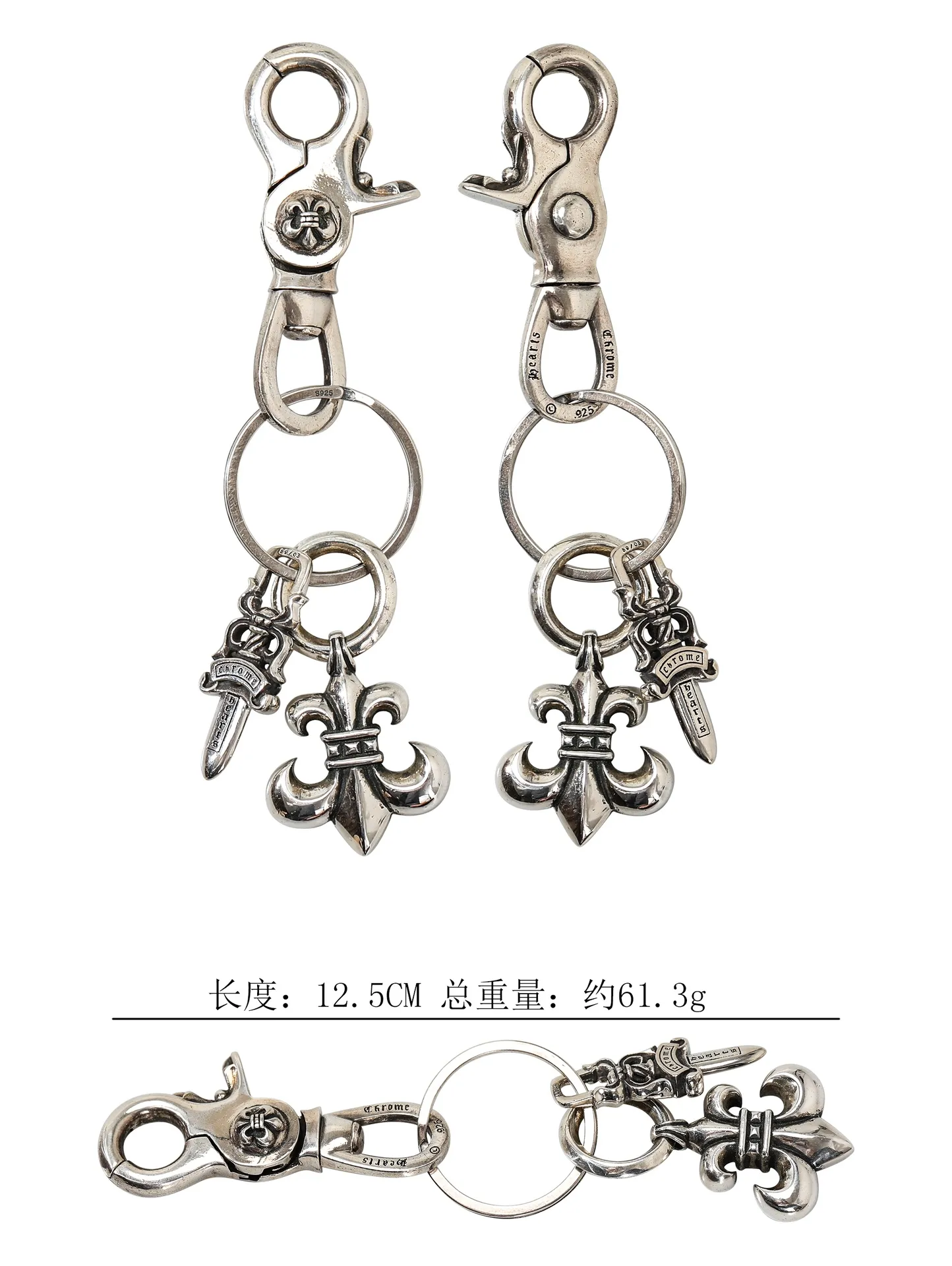 Chrome Hearts シルバー クロスキーホルダー - 画像 (6)