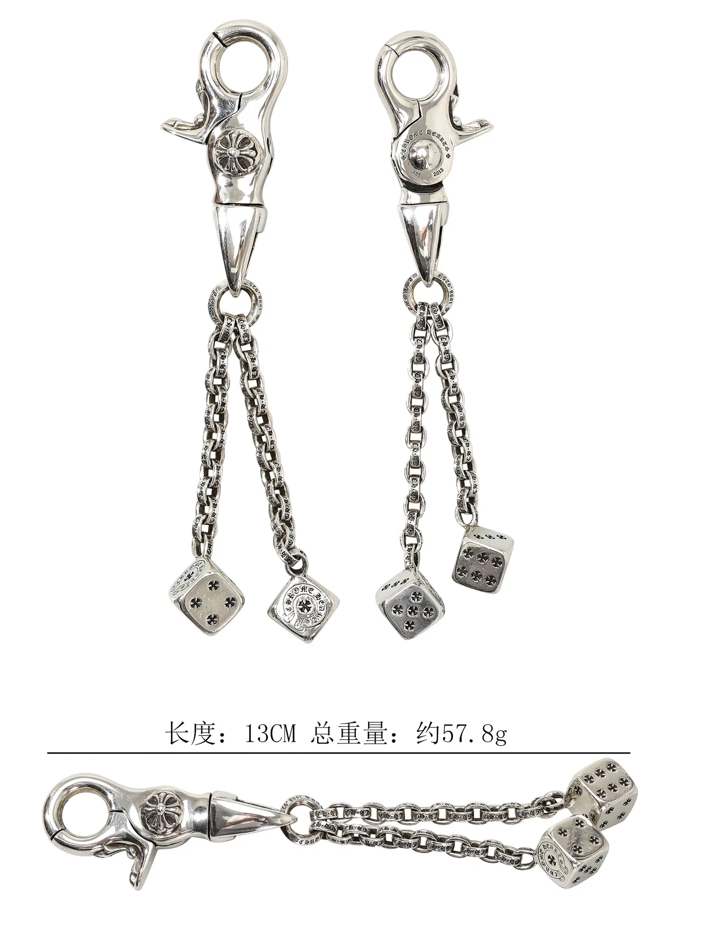 Chrome Hearts シルバー クロスキーホルダー - 画像 (7)