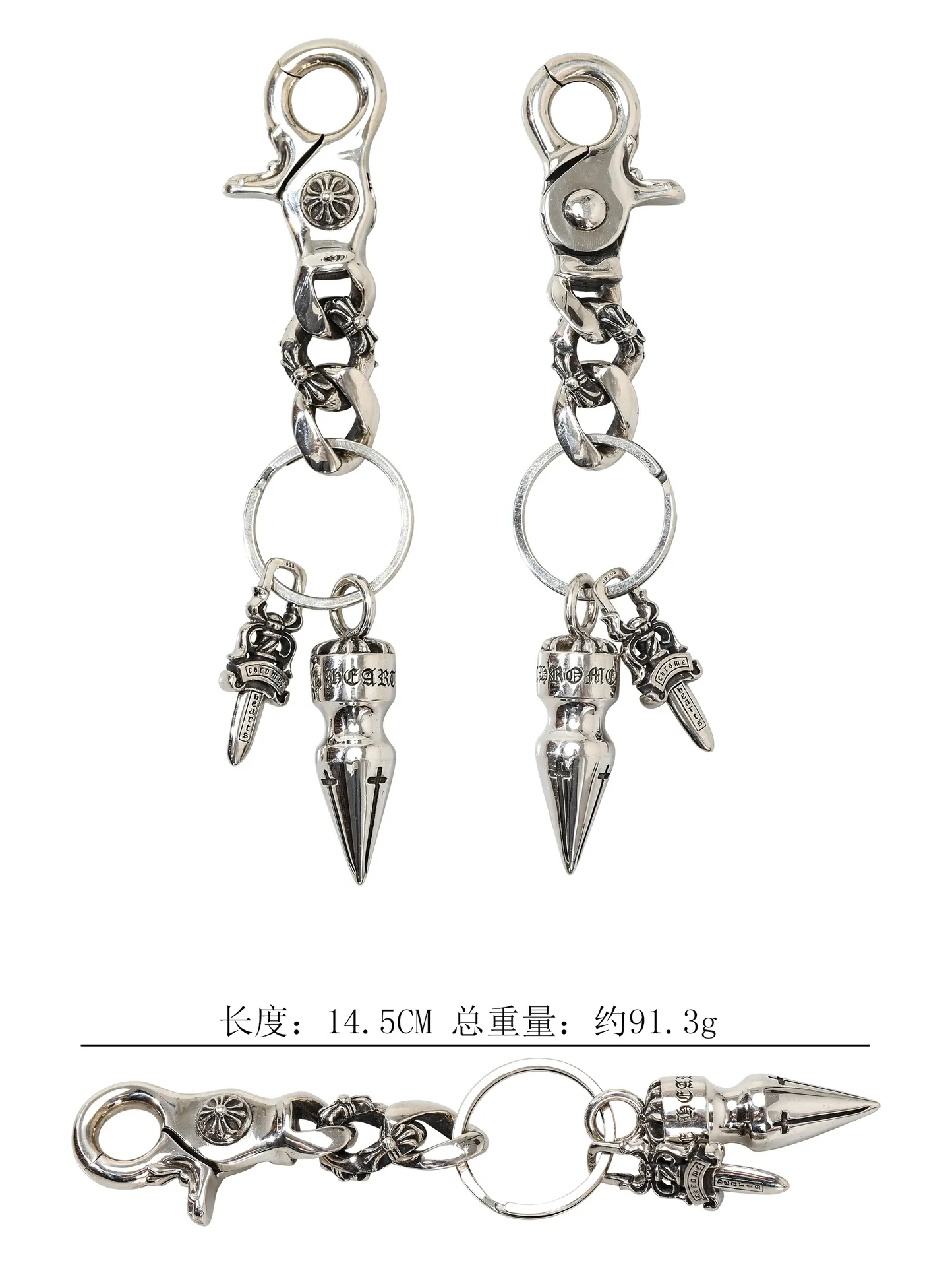 Chrome Hearts シルバー クロスキーホルダー - 画像 (8)