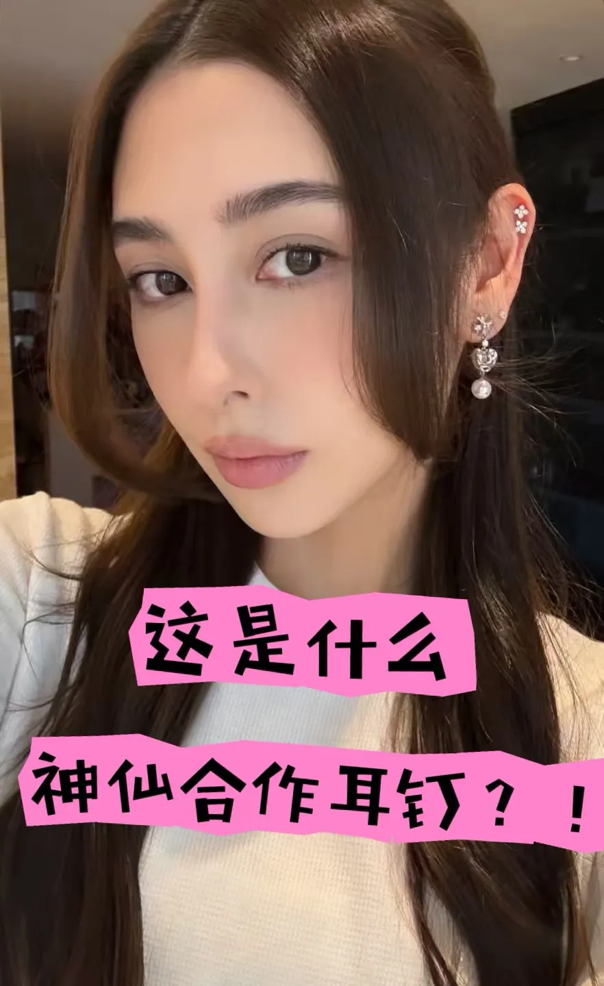 Chrome Hearts x Mikimoto シルバーとパールクロスピアス - 画像 (9)