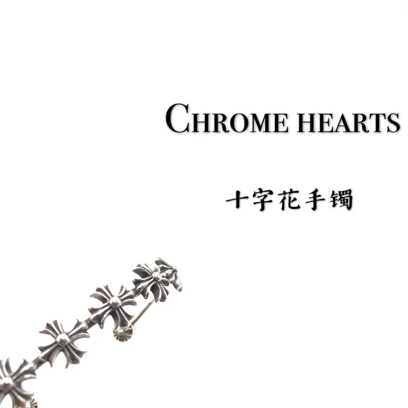 Chrome Hearts ブラック十字花手錠 - 画像 (3)
