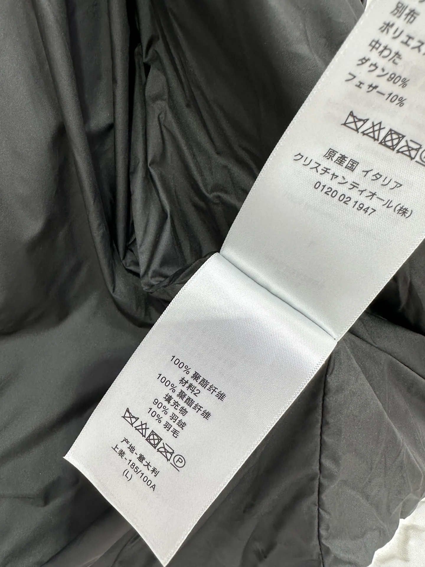 Christian Dior ホワイト ダウンジャケット - 画像 (10)