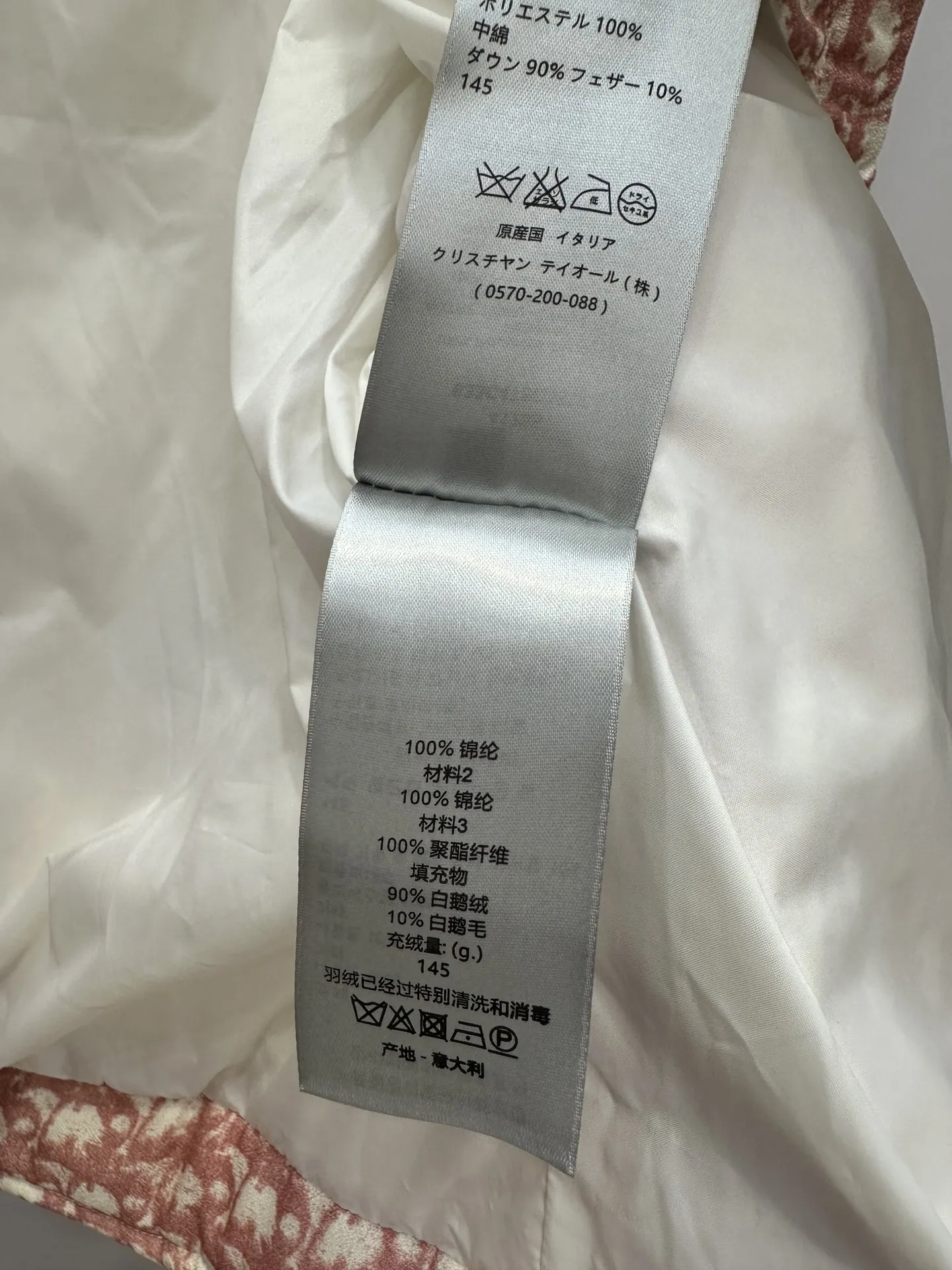 Christian Dior ピンク ダウンジャケット S-M-L - 画像 (9)