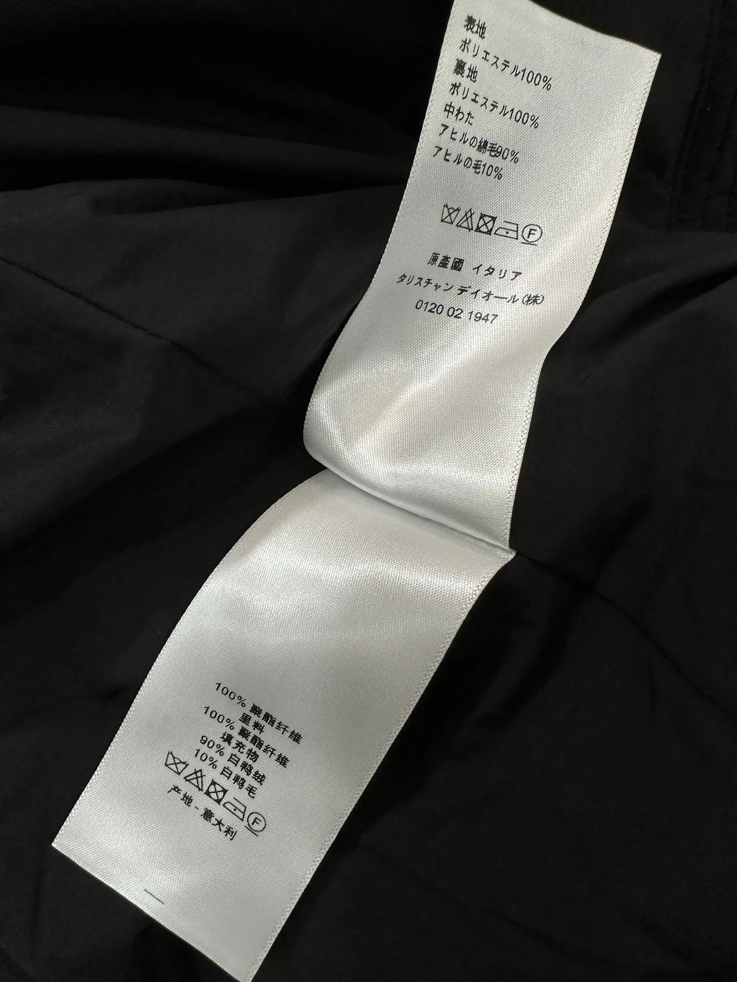 Christian Dior 黒 ウエストシェイプ ダウンジャケット - 画像 (10)