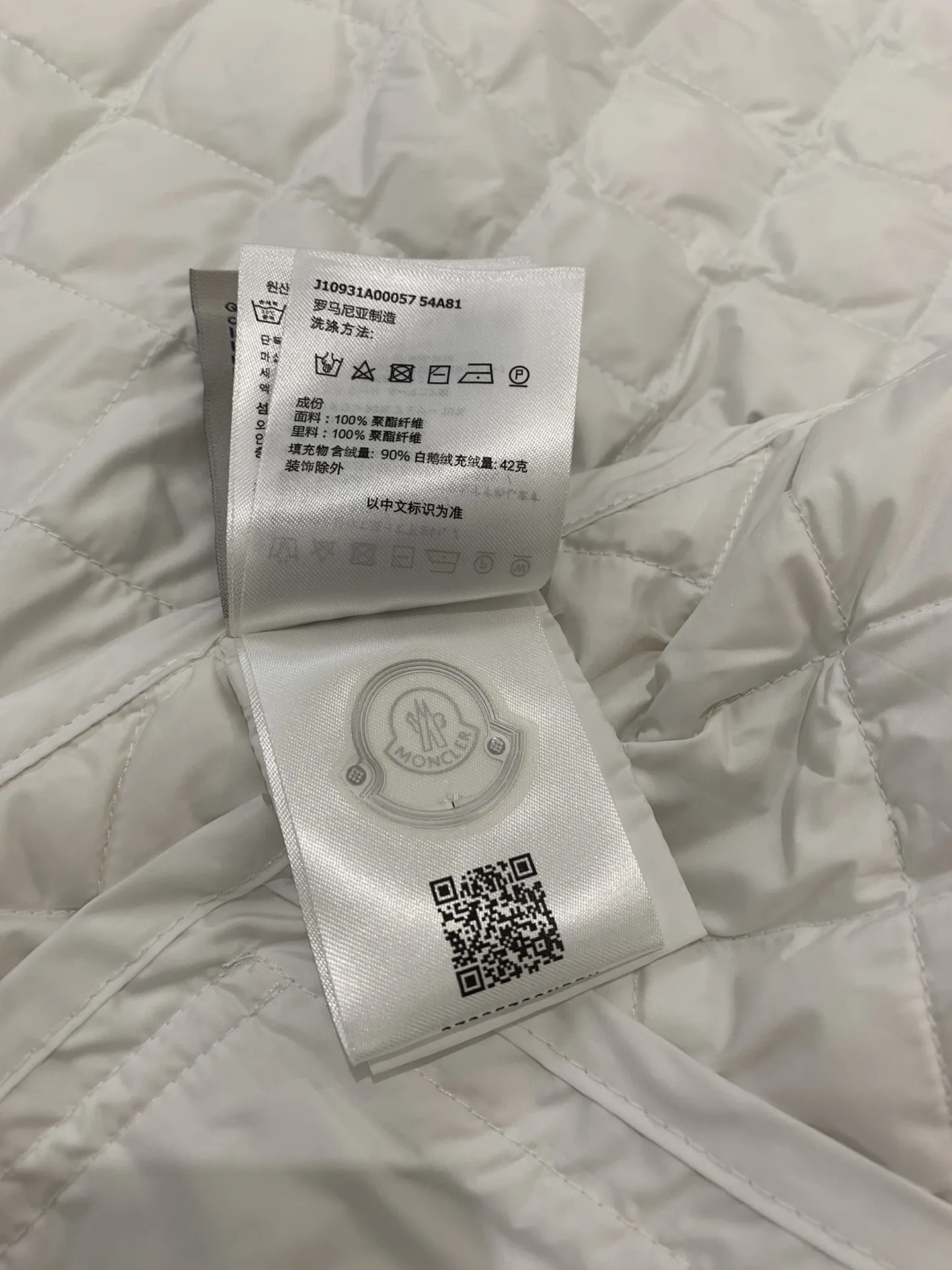 Moncler Corinto 白 ギンガムチェックの薄手ダウンジャケット - 画像 (9)