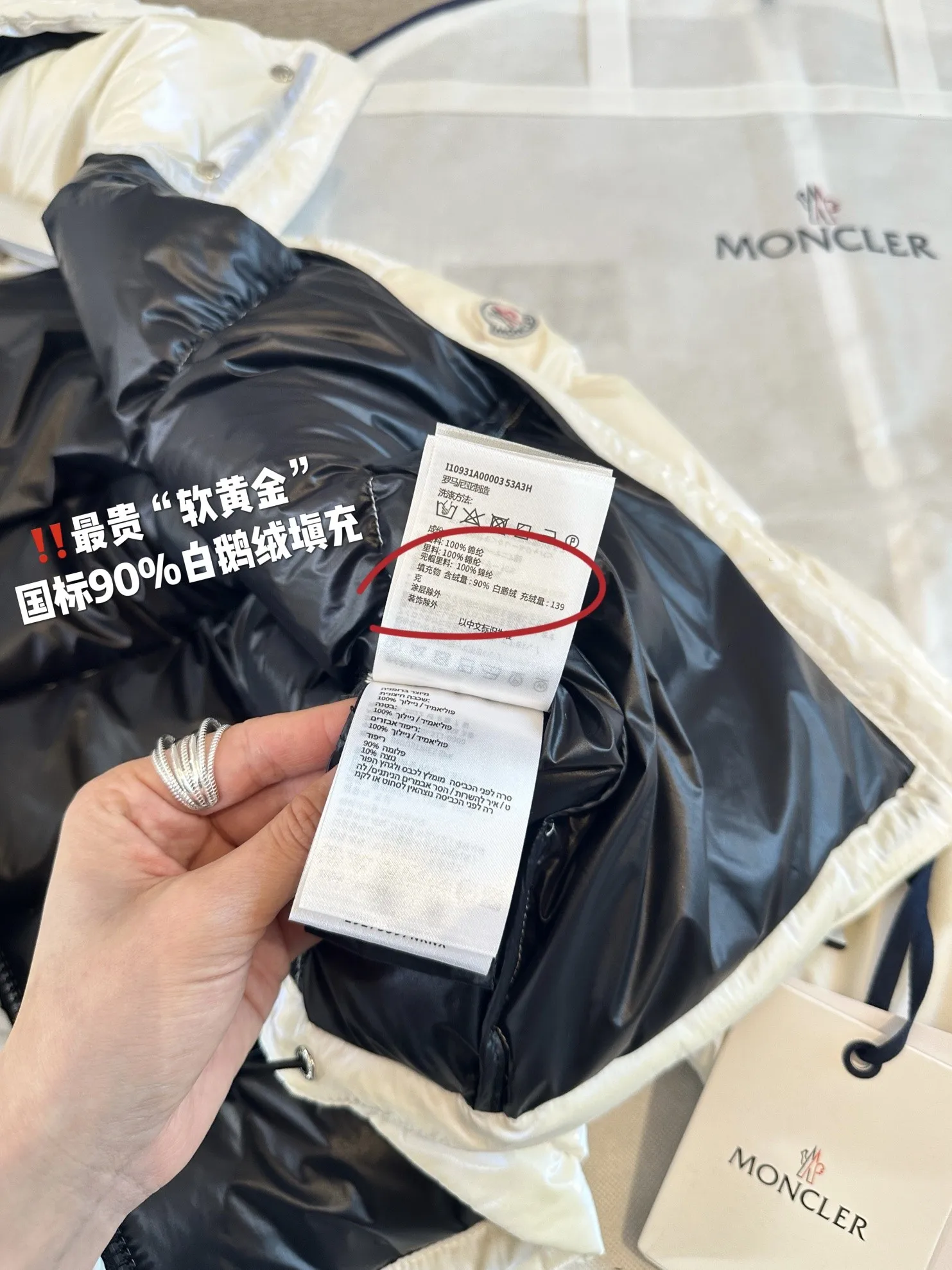Moncler パールライトホワイトダウンジャケット - 画像 (9)