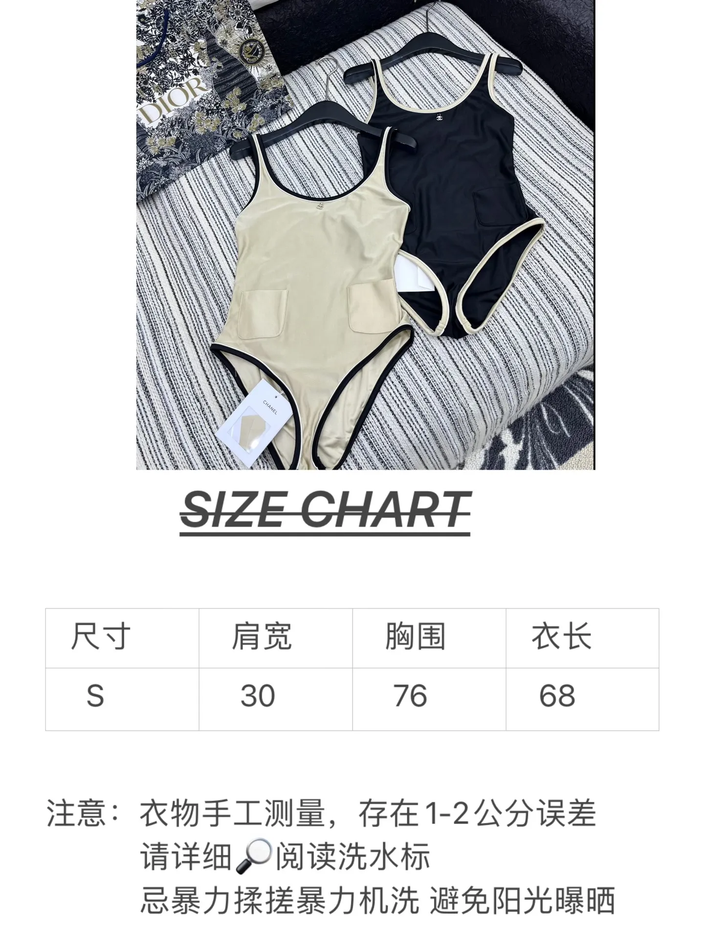 CHANEL ベージュ 黑色水着 - 画像 (8)