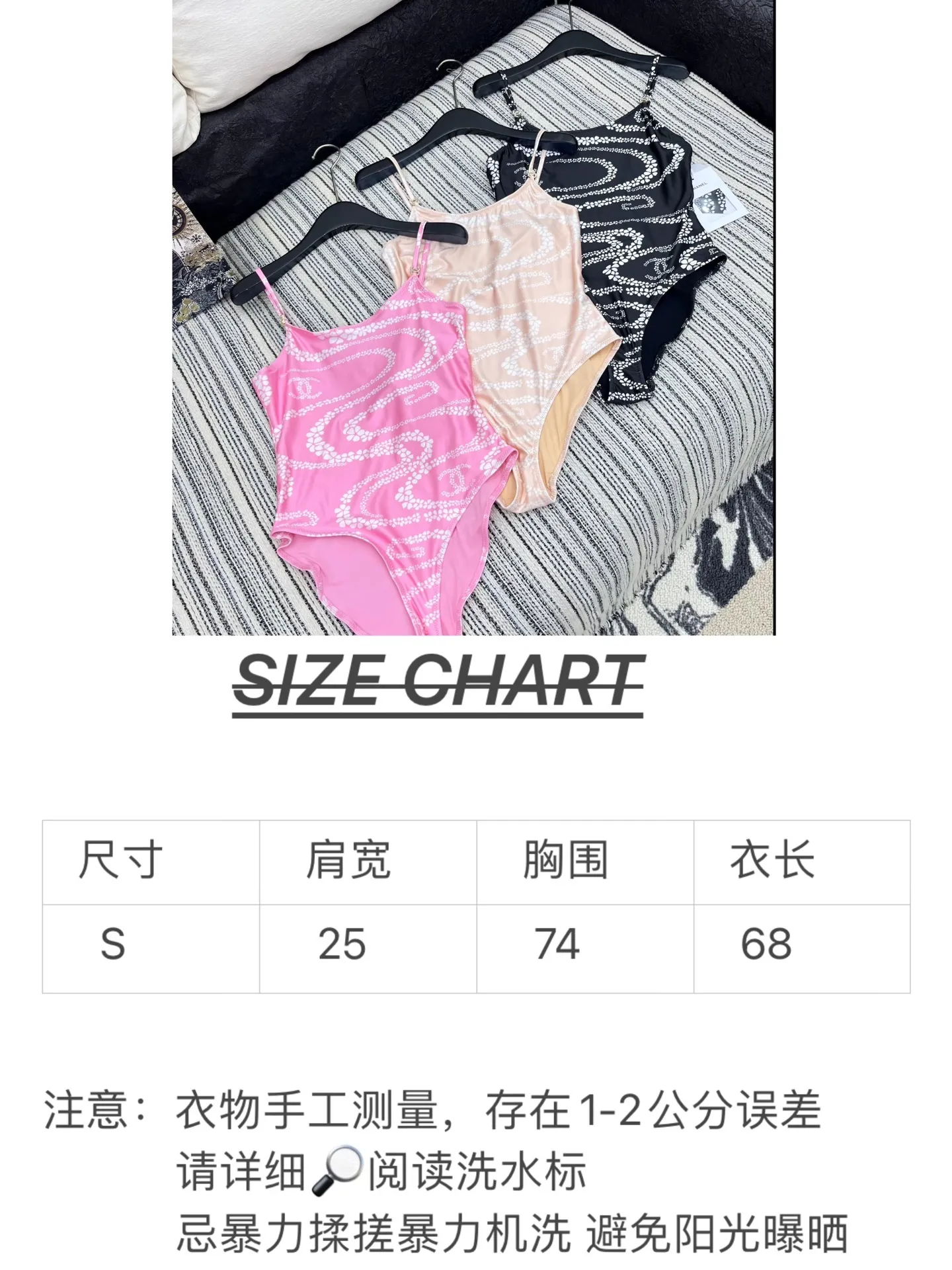 CHANEL ピンク黒ベージュ 水着 - 画像 (9)