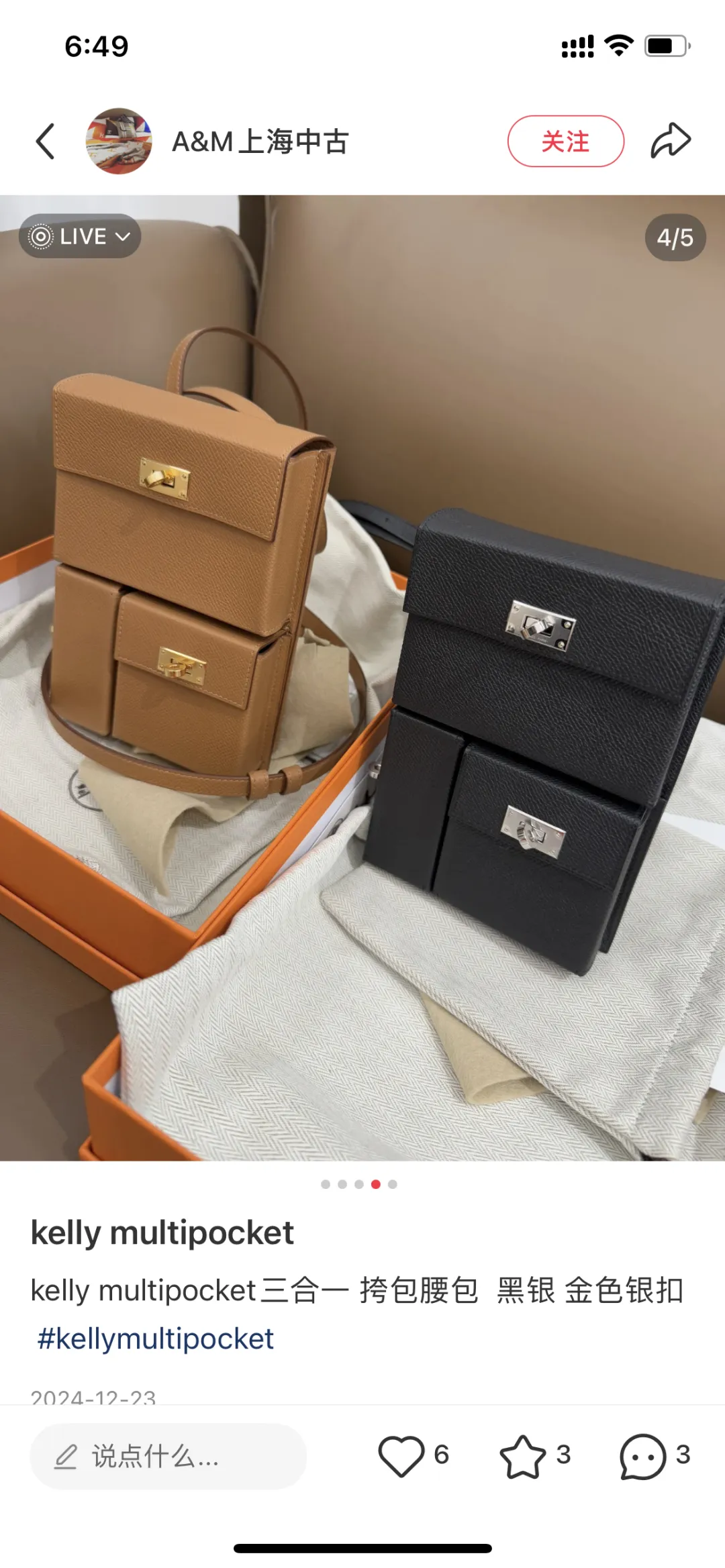Hermès 2024春夏 Kelly Multi Pocket To Go ブラック - 画像 (7)