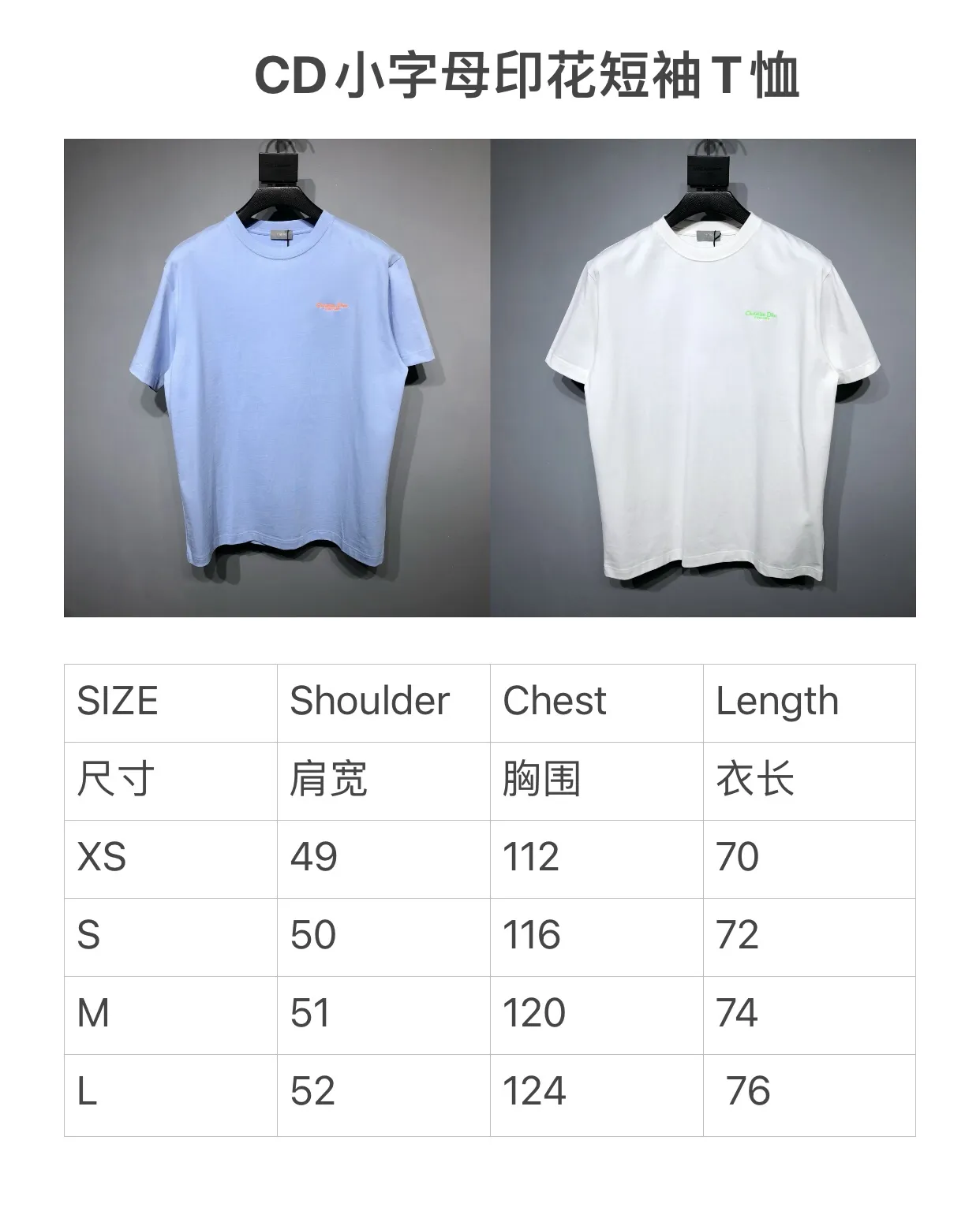 Christian Dior Couture 白 T恤 2024SS - 画像 (10)