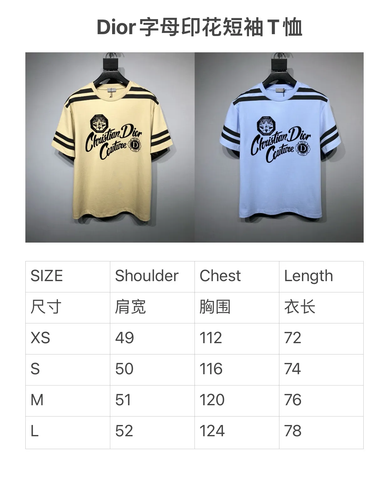 Christian Dior Couture ブルーTシャツ - 画像 (10)