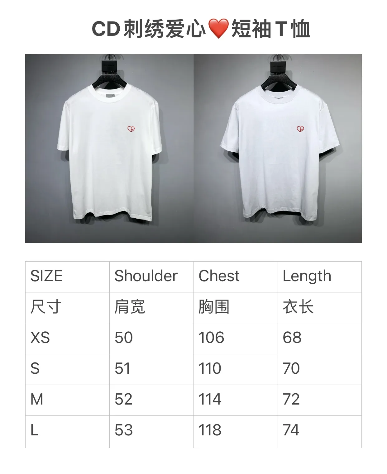 Christian Dior 白 Tシャツ CD Heart 刺繍 宽松デザイン - 画像 (10)