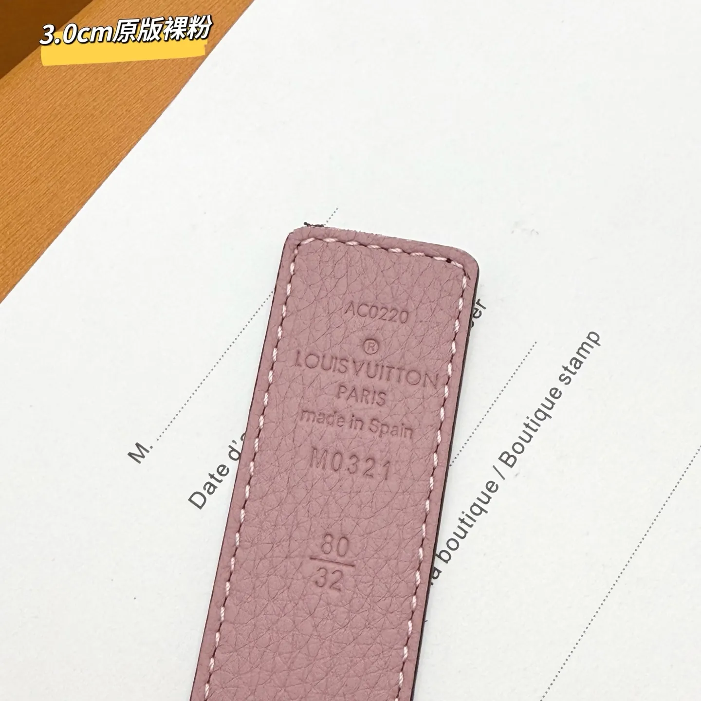 LOUIS VUITTON 新作ブラウンダブルベルト - 画像 (8)