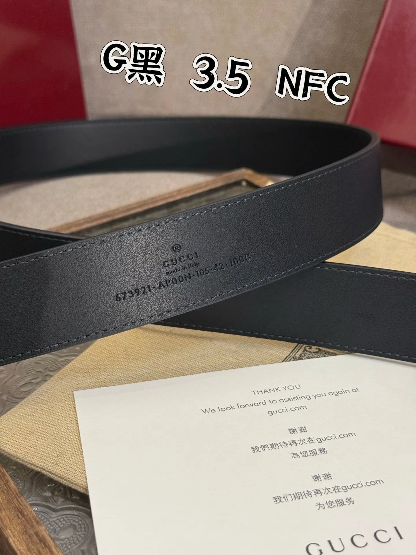 Gucci 新作 ブラック ベルト 3.5cm 幅 - 画像 (6)