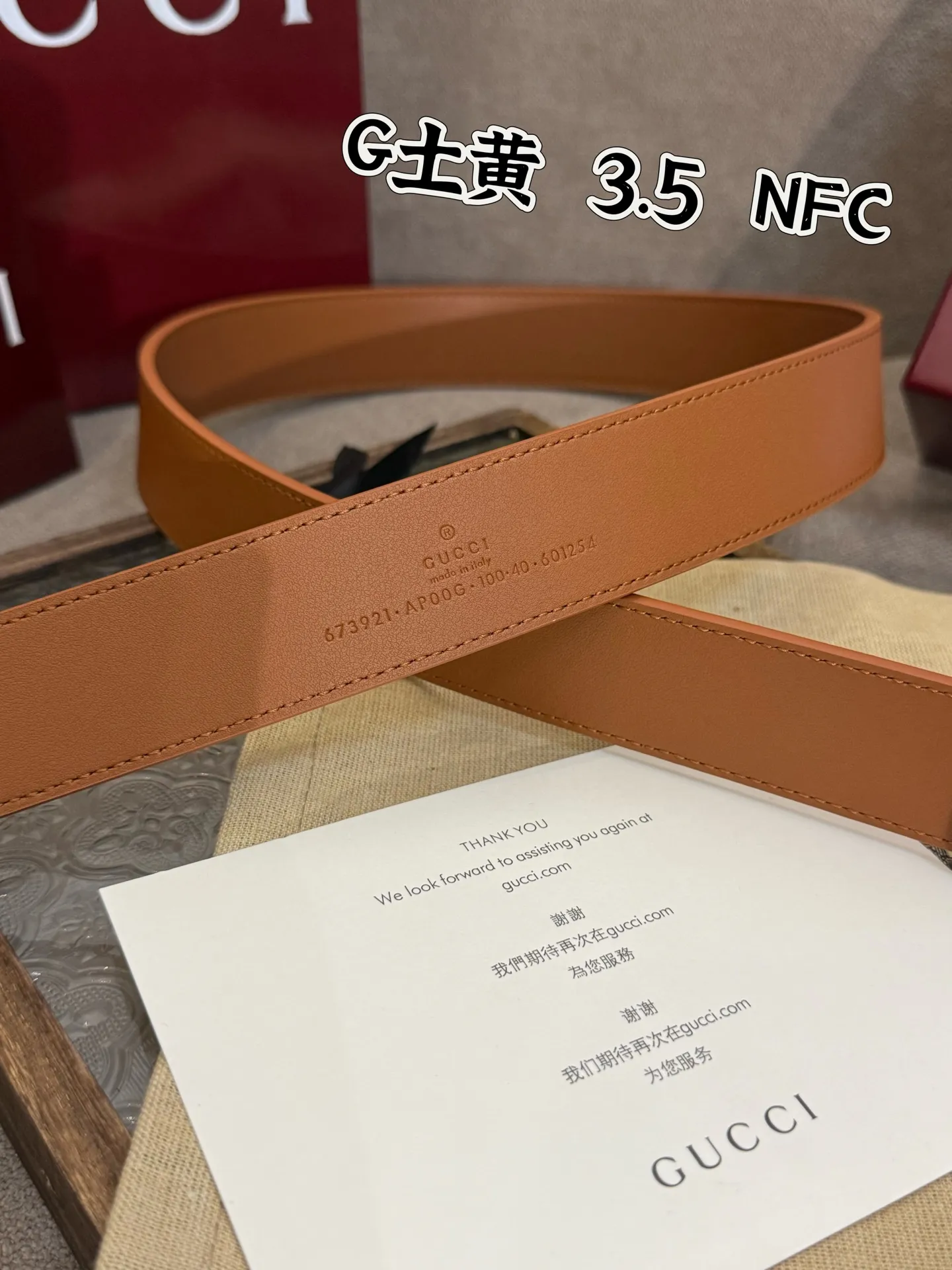 Gucci 新作 タンカラーベルト 3.5cm スタイル - 画像 (6)