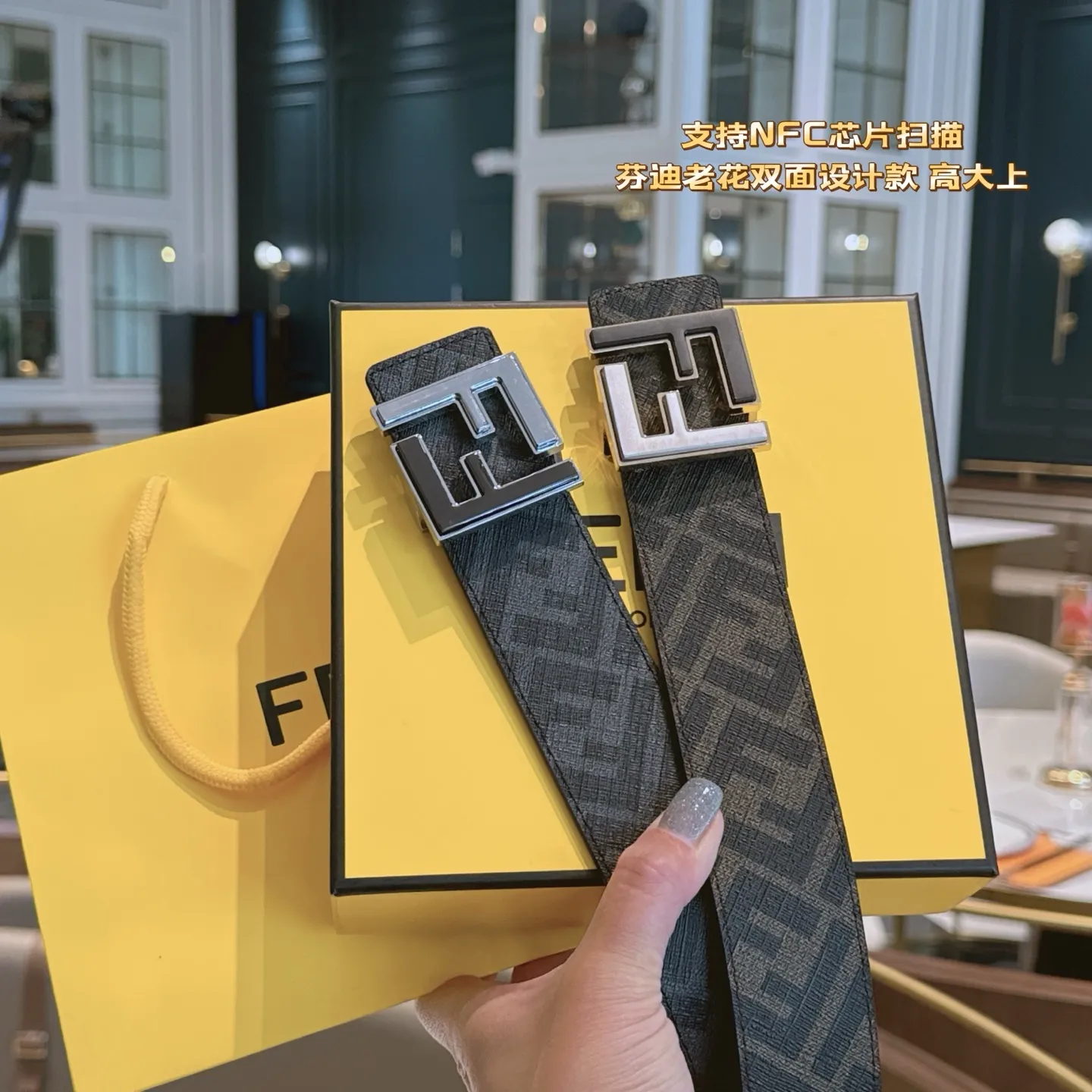 FENDI新作ブラックダブルフェイスベルト