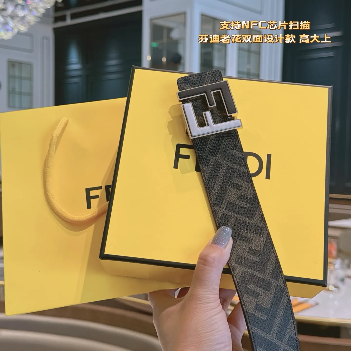 FENDI新作ブラックダブルフェイスベルト - 画像 (10)