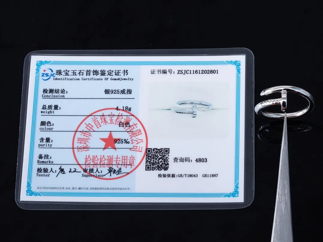 カルティエ シルバー ネイル リング ホワイトゴールド - 画像 (9)