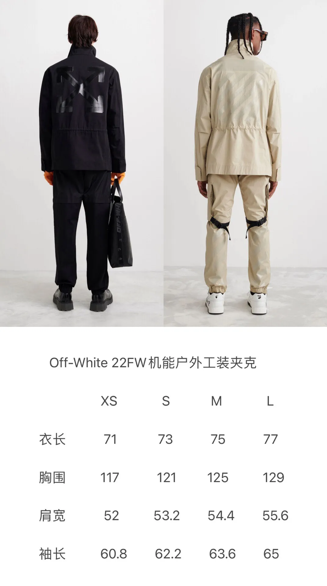 Off-White OW22 アウトドアジャケット カーキ ストライプ - 画像 (10)