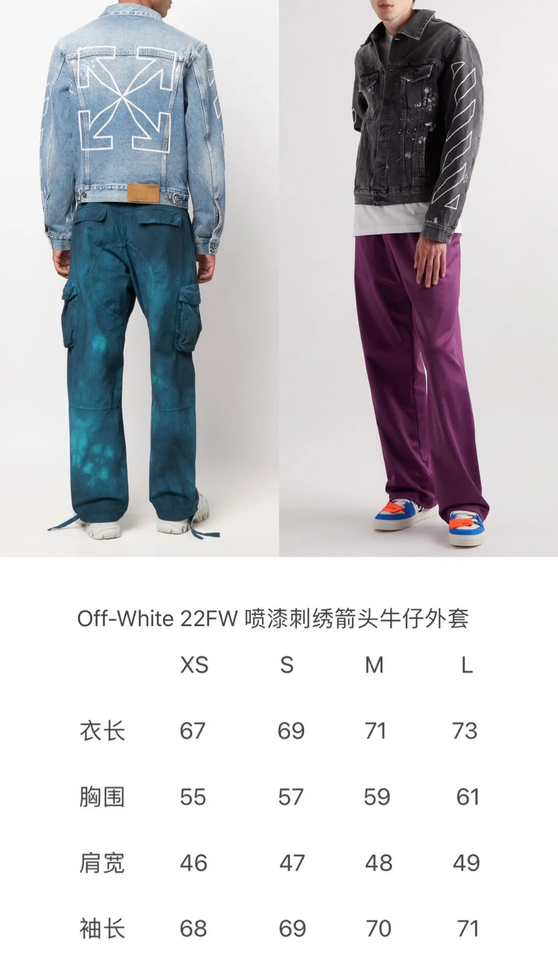 Off-White 2022秋冬新款ブルーデニムジャケット - 画像 (10)