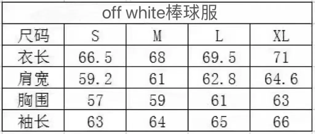 Off White OW ブラック刺繍ロゴバーシティジャケット - 画像 (12)