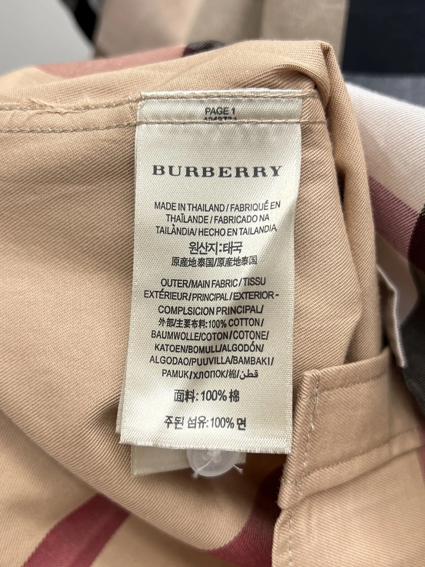 バーバリー新作黒のチェック柄短袖シャツ - 画像 (13)