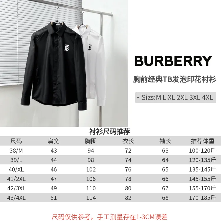 BURBERRY新作白TB発泡印花シャツ - 画像 (10)