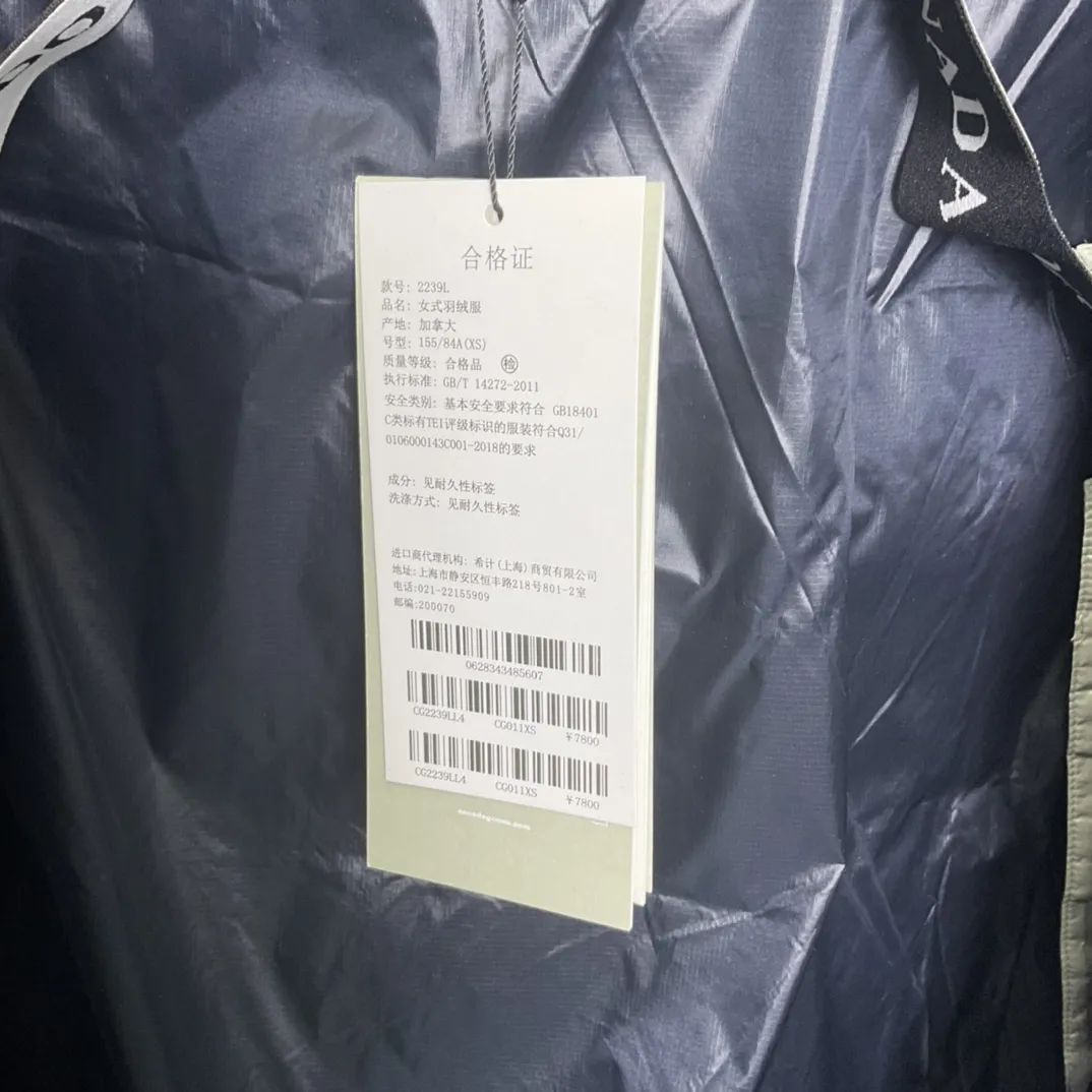 カナダグース クロフトン ダウンジャケット ホワイト パファー - 画像 (7)