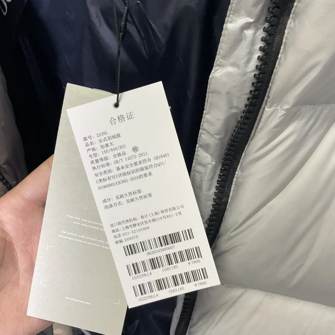 カナダグース クロフトン ダウンジャケット ホワイト パファー - 画像 (10)