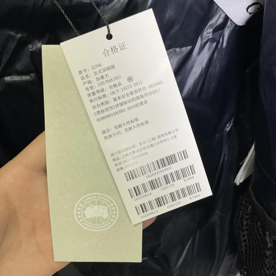 カナダグース クロフトン 2253 ブラック ダウンジャケット - 画像 (10)