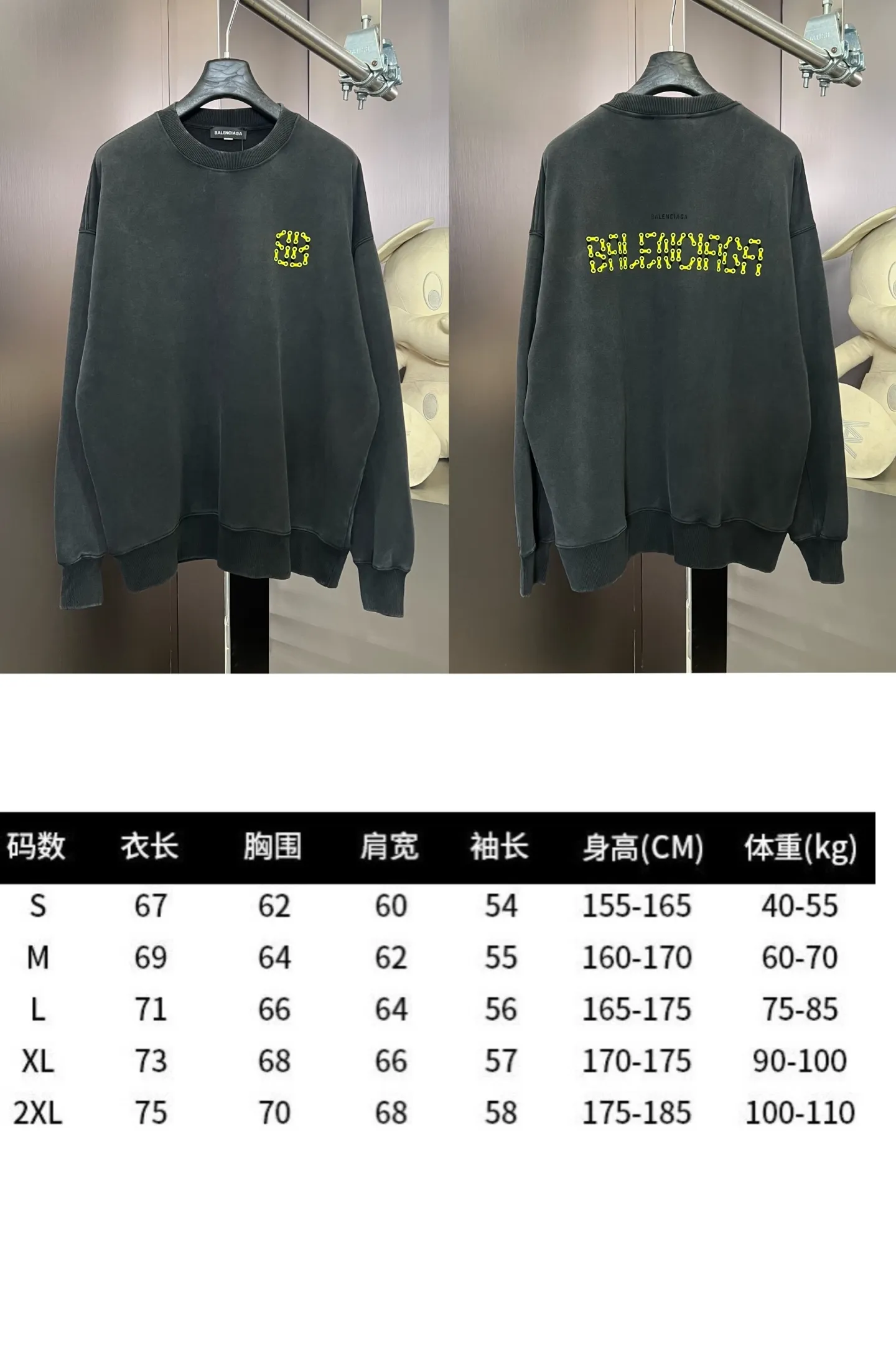 BALENCIAGA 暗夜黒 復古スタイル 丸首スウェット - 画像 (10)