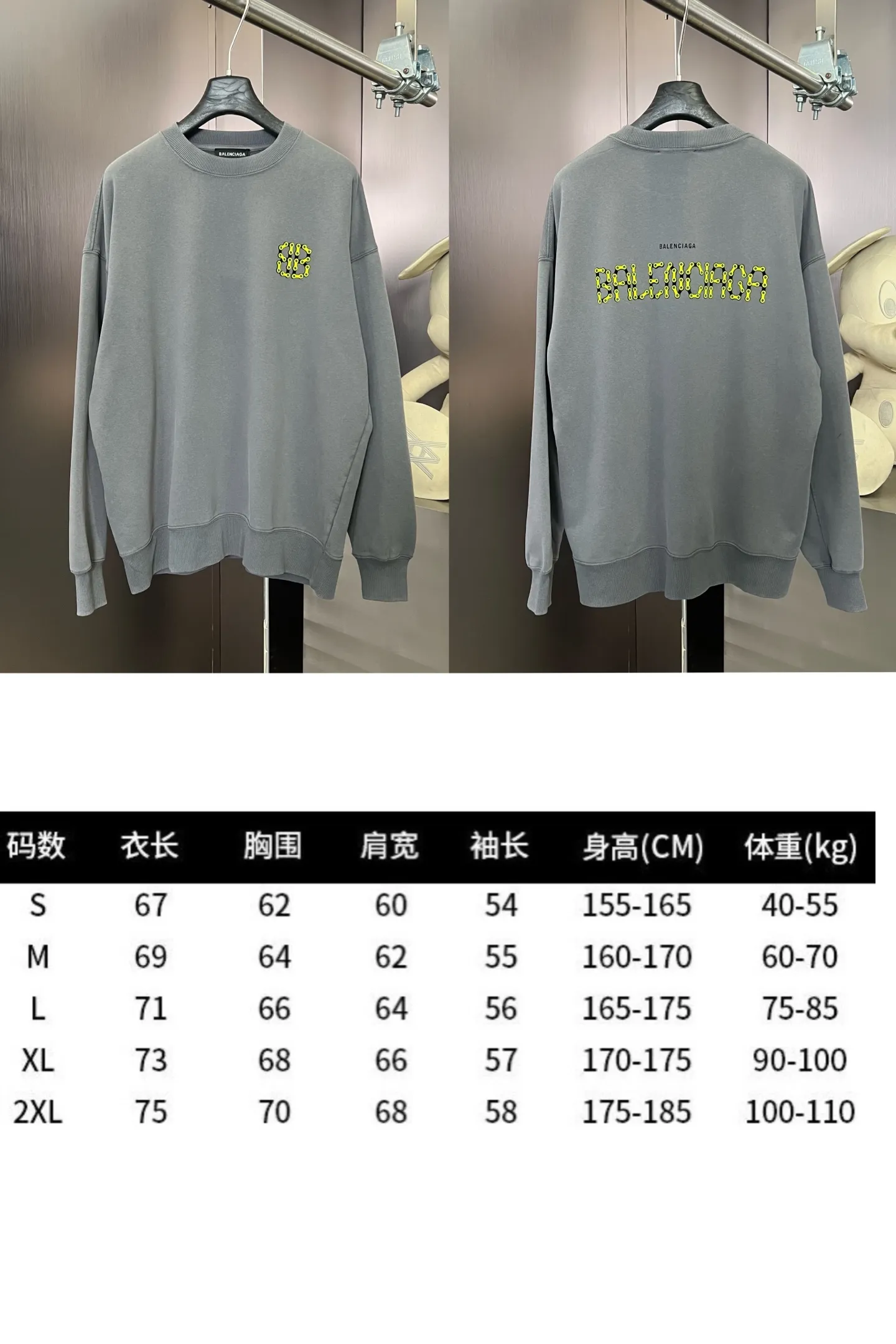 BALENCIAGA 暗夜黒 復古スタイル クルーネックスウェット - 画像 (10)