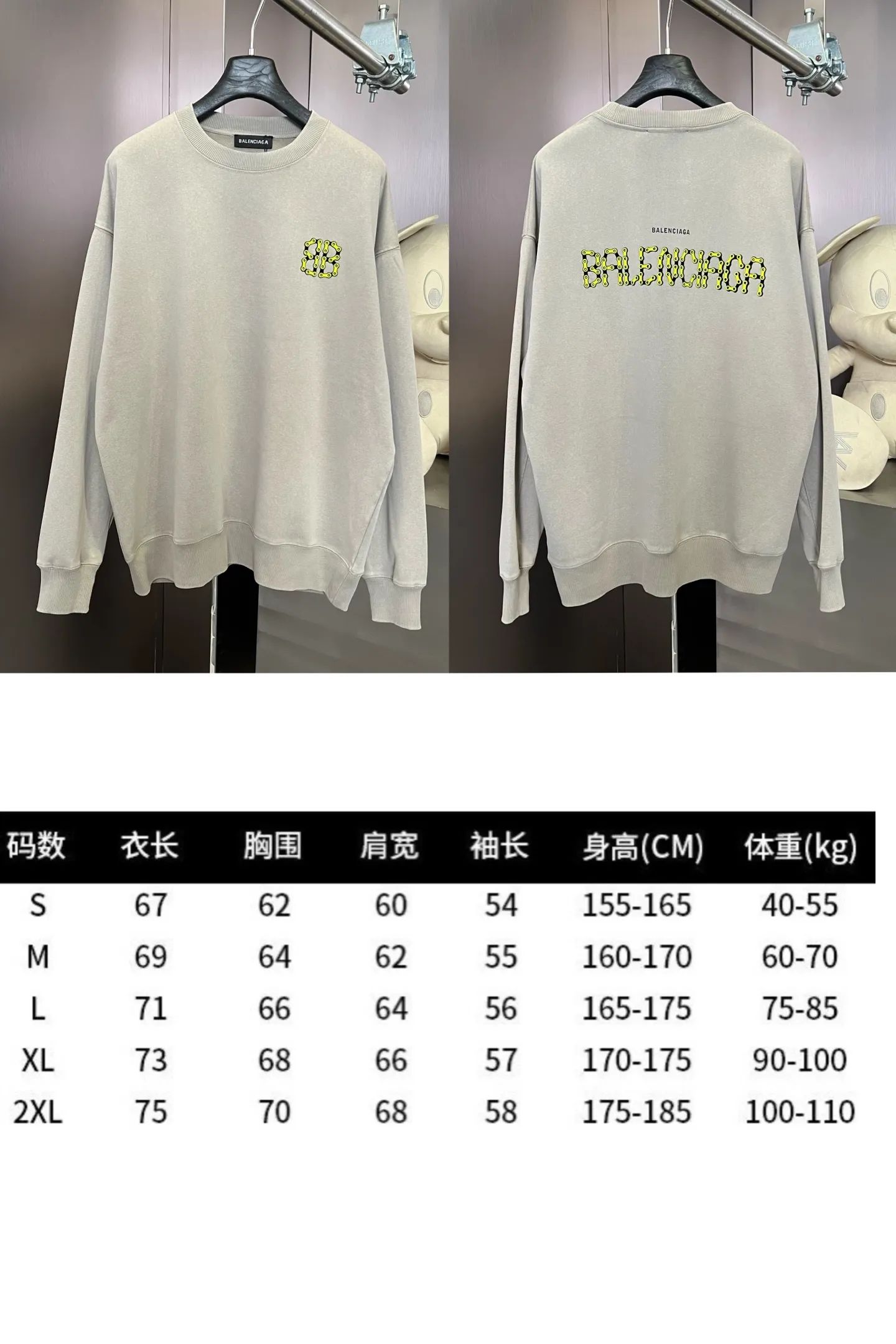 BALENCIAGA 暗夜黒 復古深灰 丸首スウェット - 画像 (10)