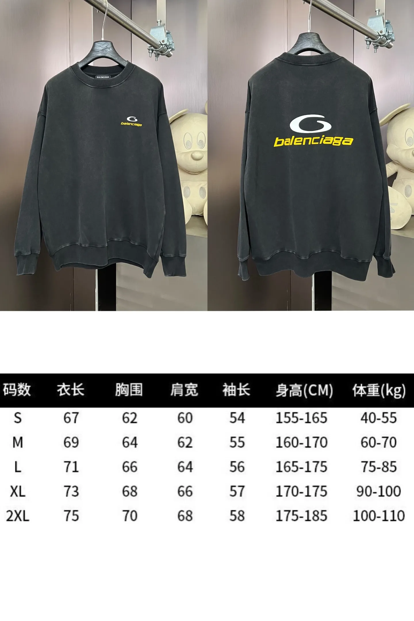 BALENCIAGA 暗夜黒 復古風ロゴスウェット - 画像 (10)