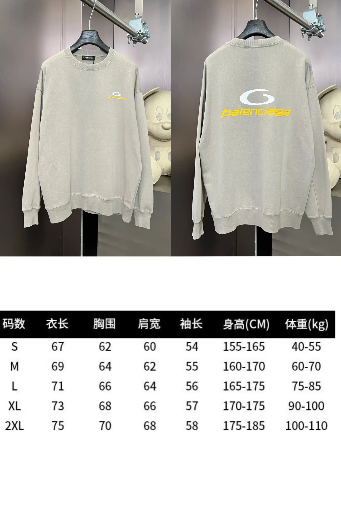 BALENCIAGA 暗夜黒 レトロスタイルスウェット - 画像 (10)