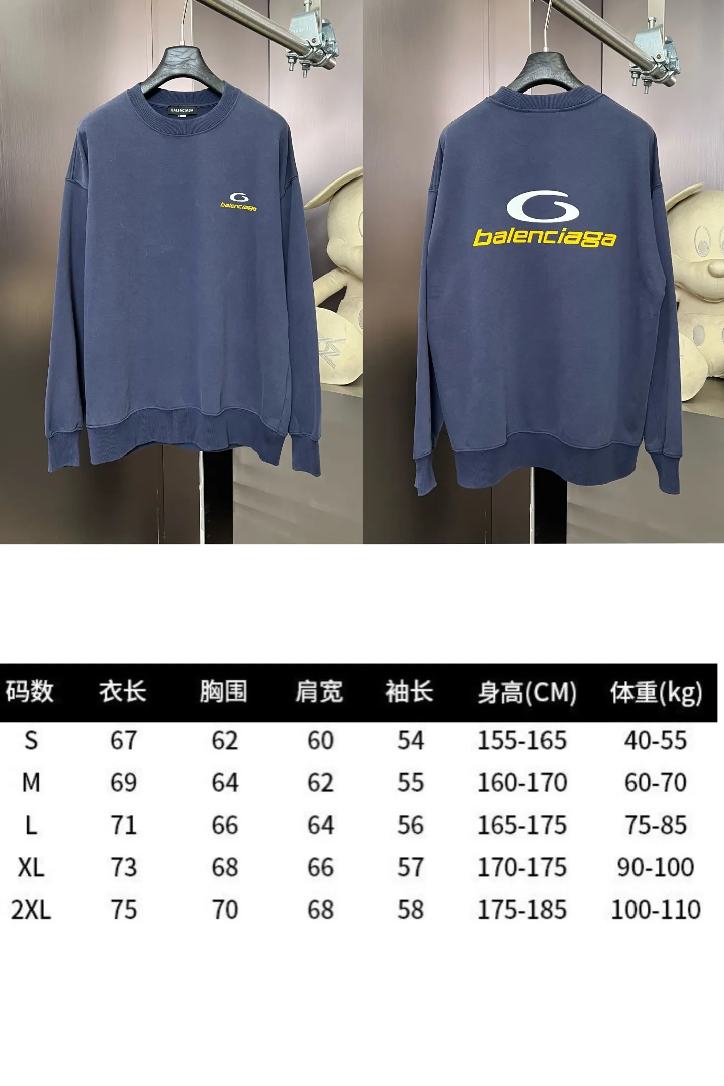 BALENCIAGA 暗夜黒 復古風 丸首スウェット - 画像 (10)