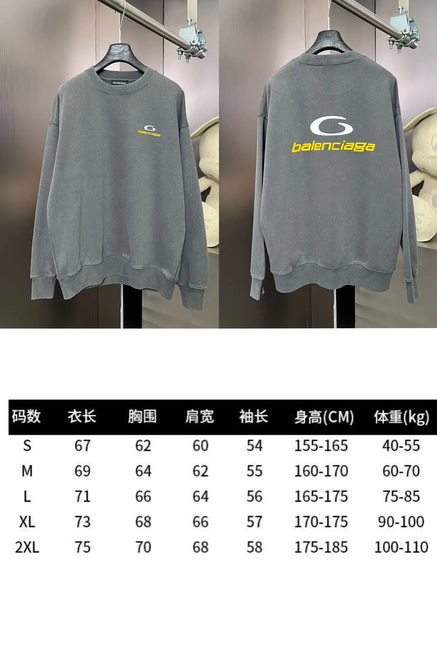 Balenciaga 暗夜黒 復古スタイルスウェット - 画像 (10)