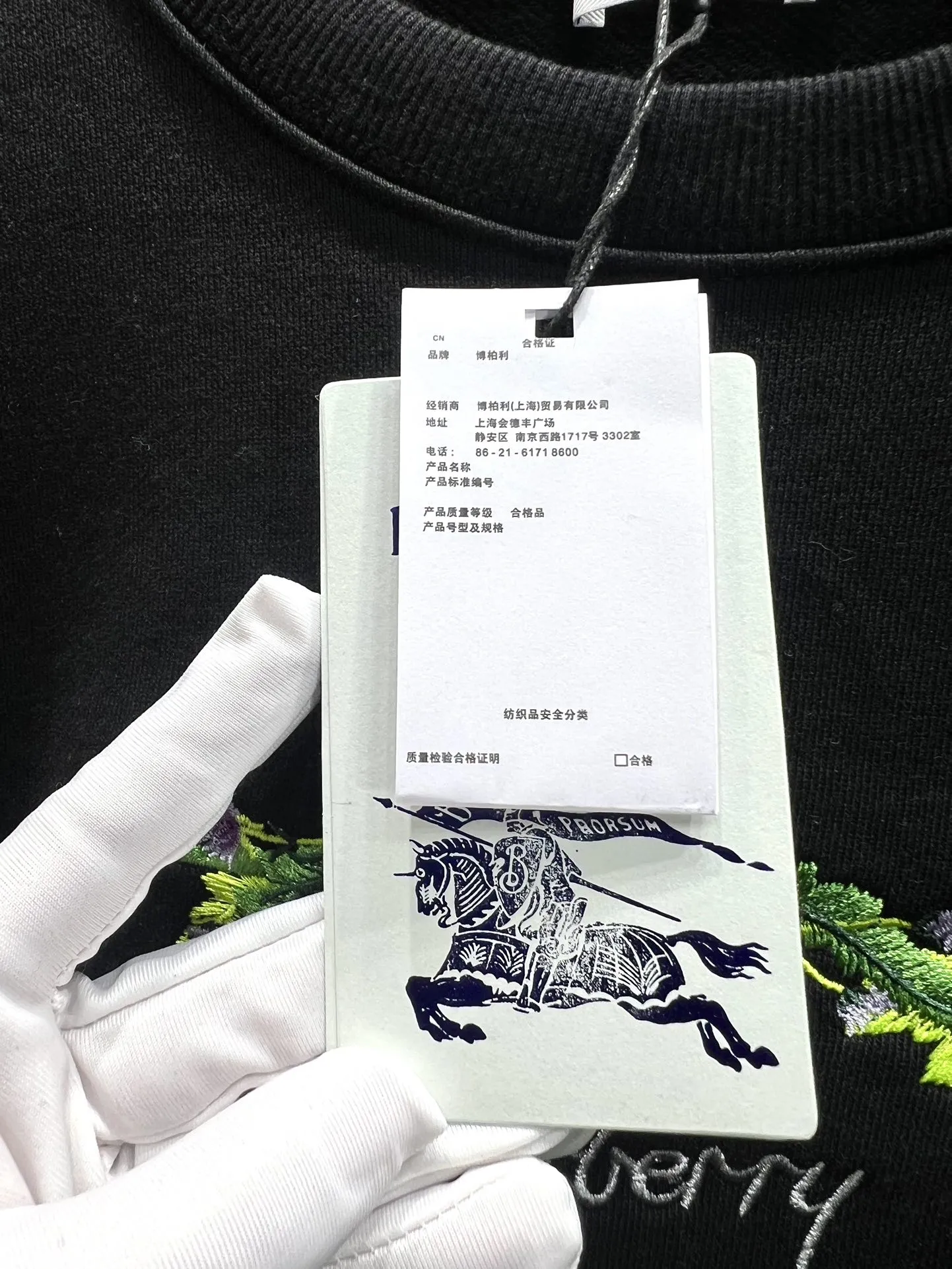 Burberry 黒 クラシック刺繍ラウンドネックスウェット - 画像 (8)