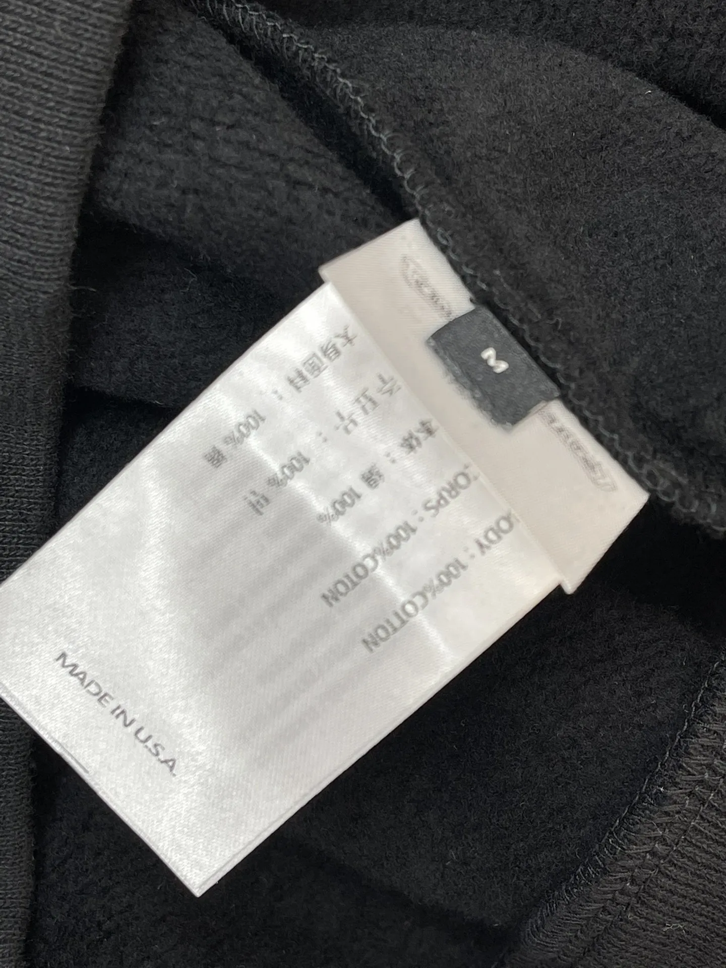 Chrome Hearts ブラックレタープリントジップパーカー - 画像 (6)