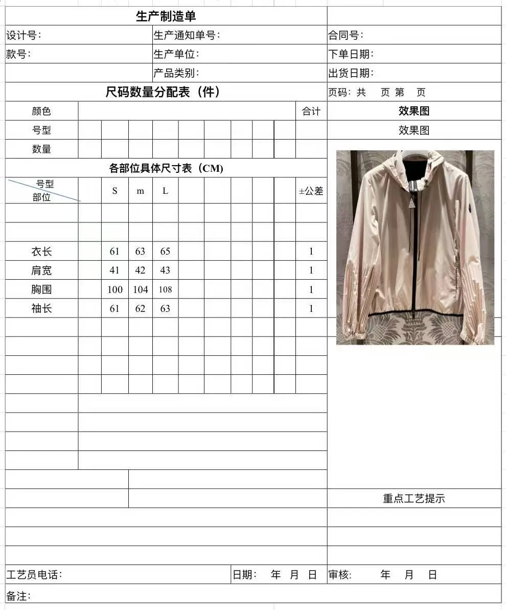 Moncler新作黒フード付きコート - 画像 (10)