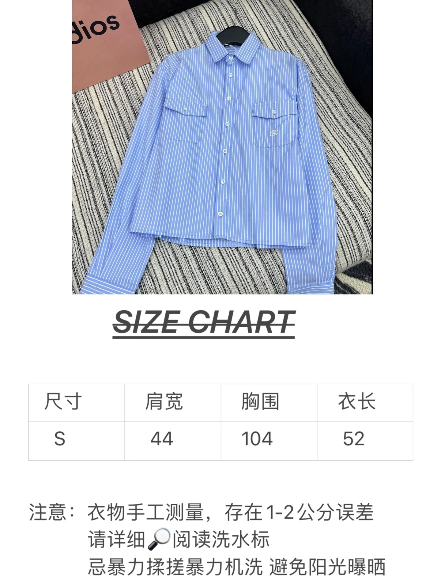 セリーヌ新作青ストライプカレッジスタイルシャツ - 画像 (8)