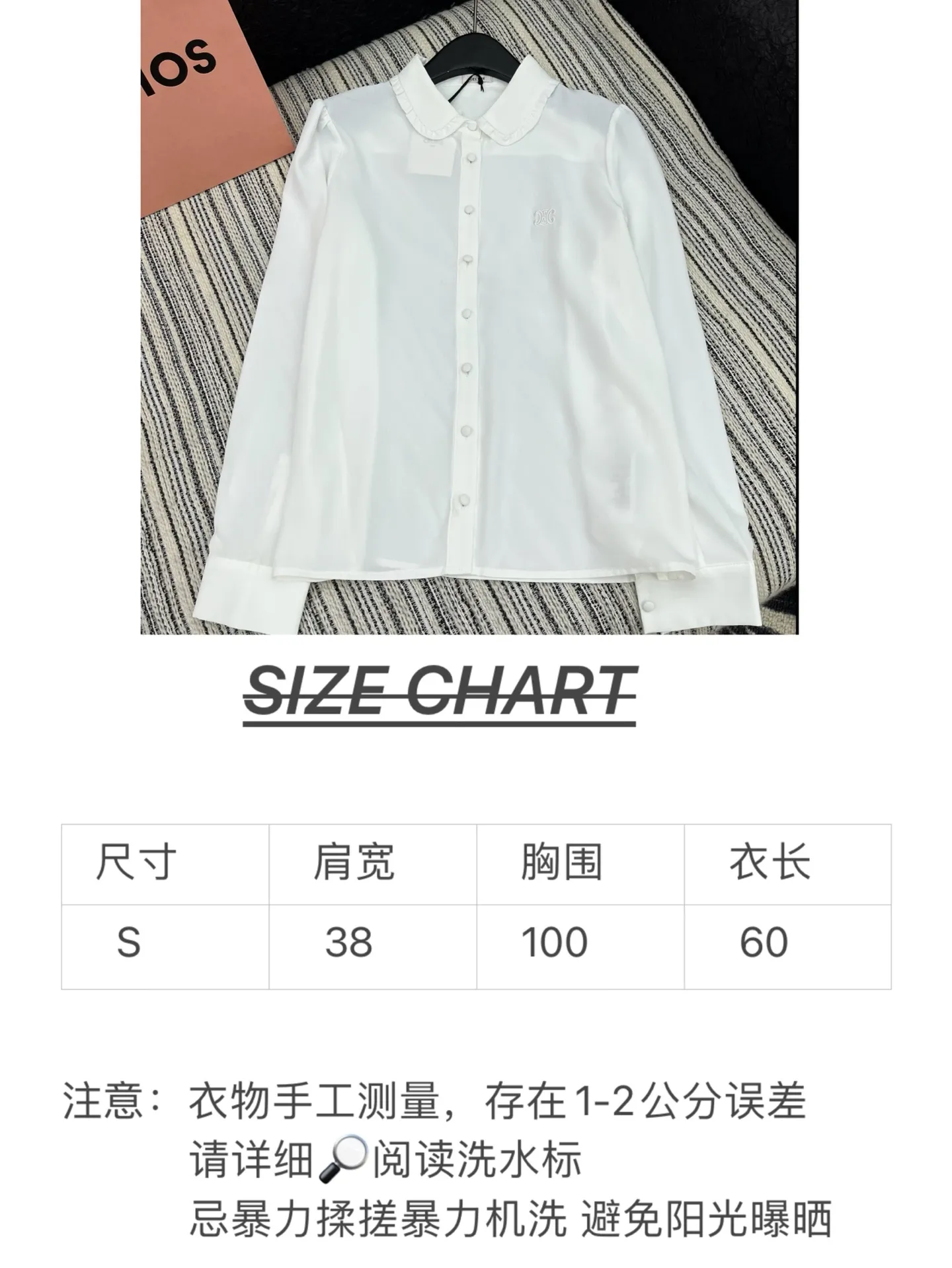 Celi新作プレッピースタイル刺繍ベビーカラーシャツ白 - 画像 (10)