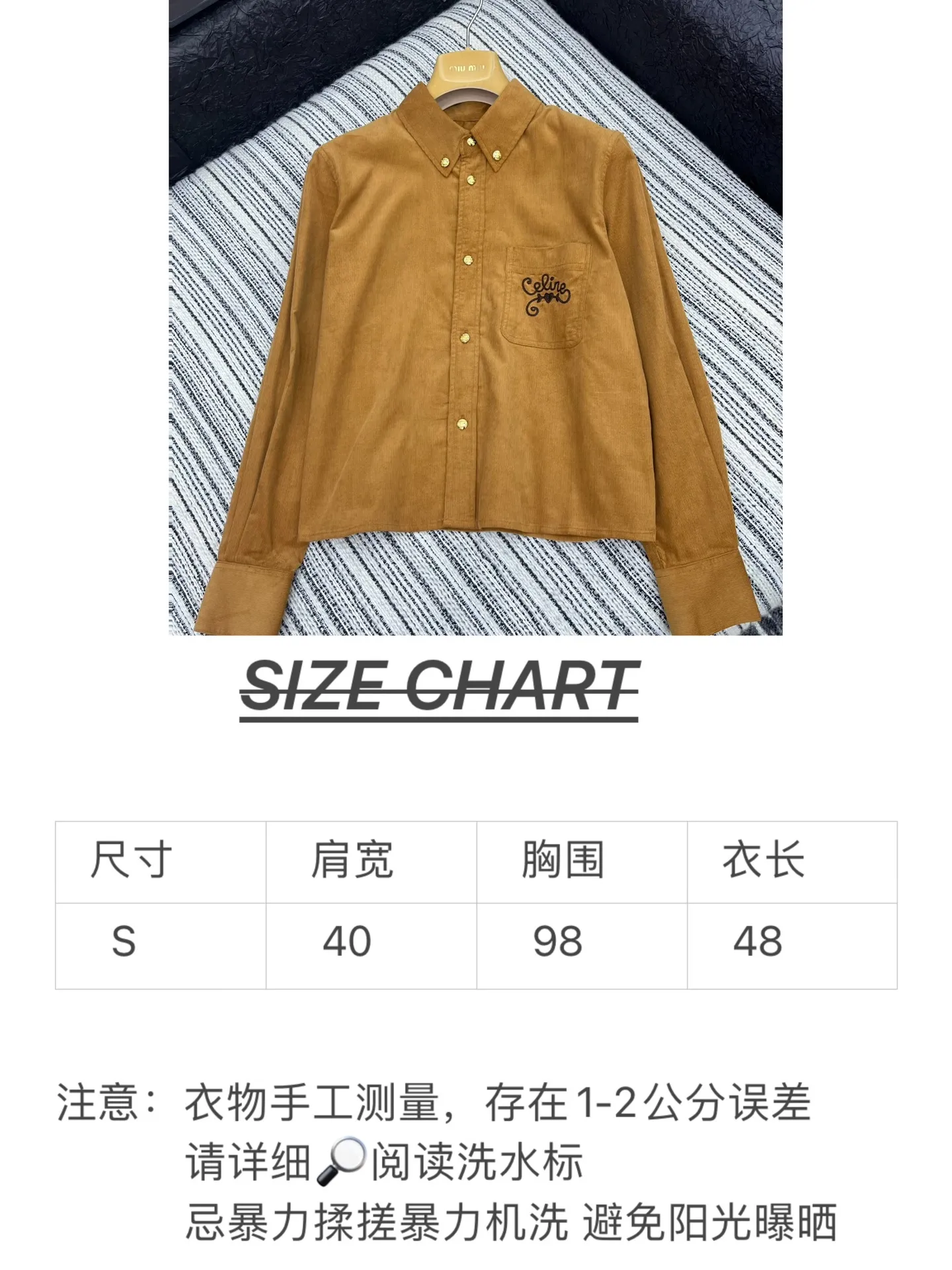 Celi*新作茶色コーデュロイカウボーイシャツ - 画像 (10)