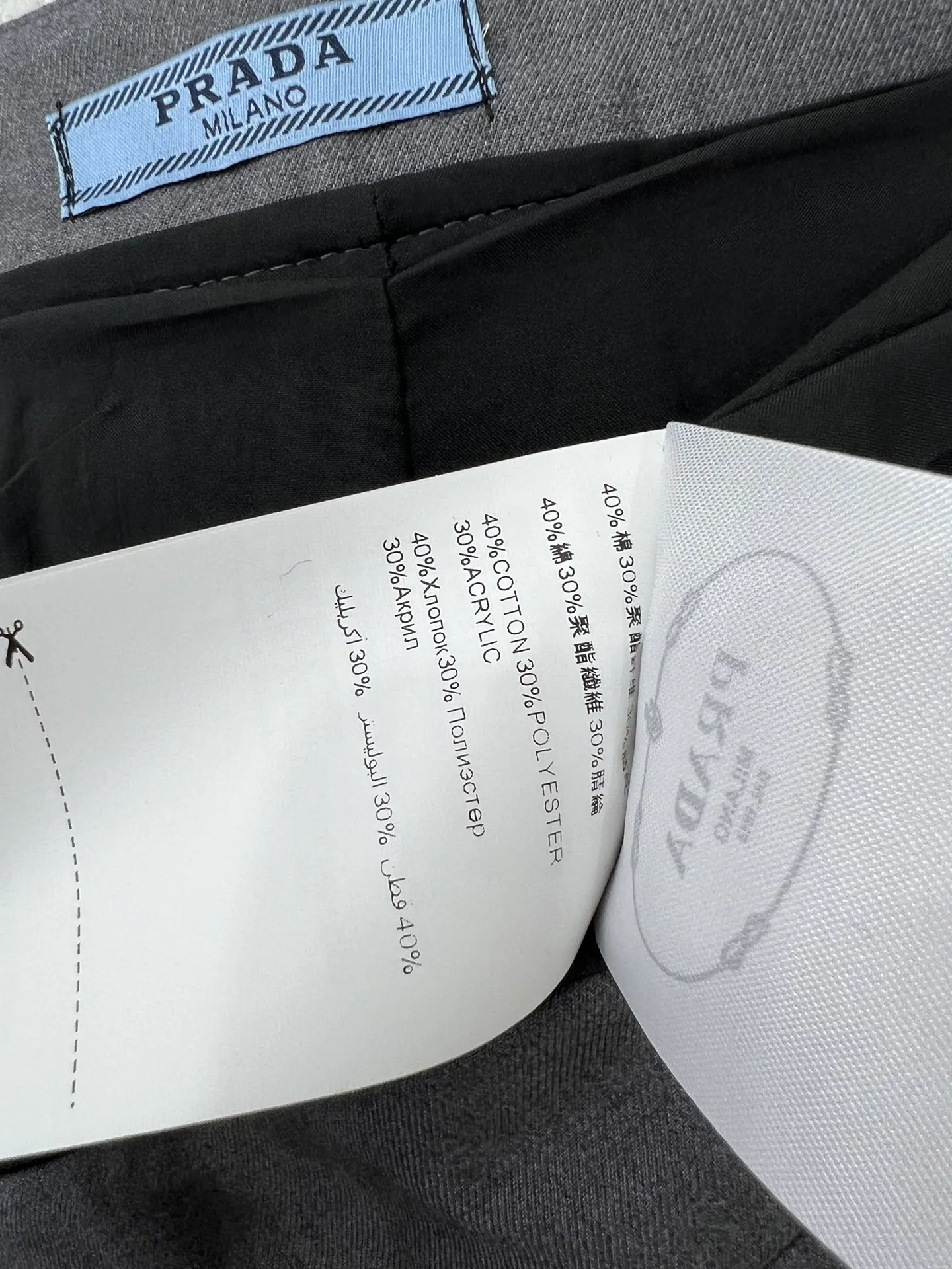 PRADA 23初秋の新作Aラインプリーツスカート - 画像 (9)