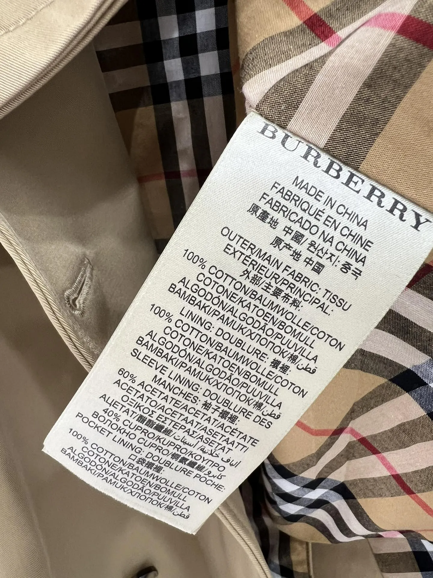 Burberry新作ベージュ中くらいの長さトレンチコート - 画像 (7)