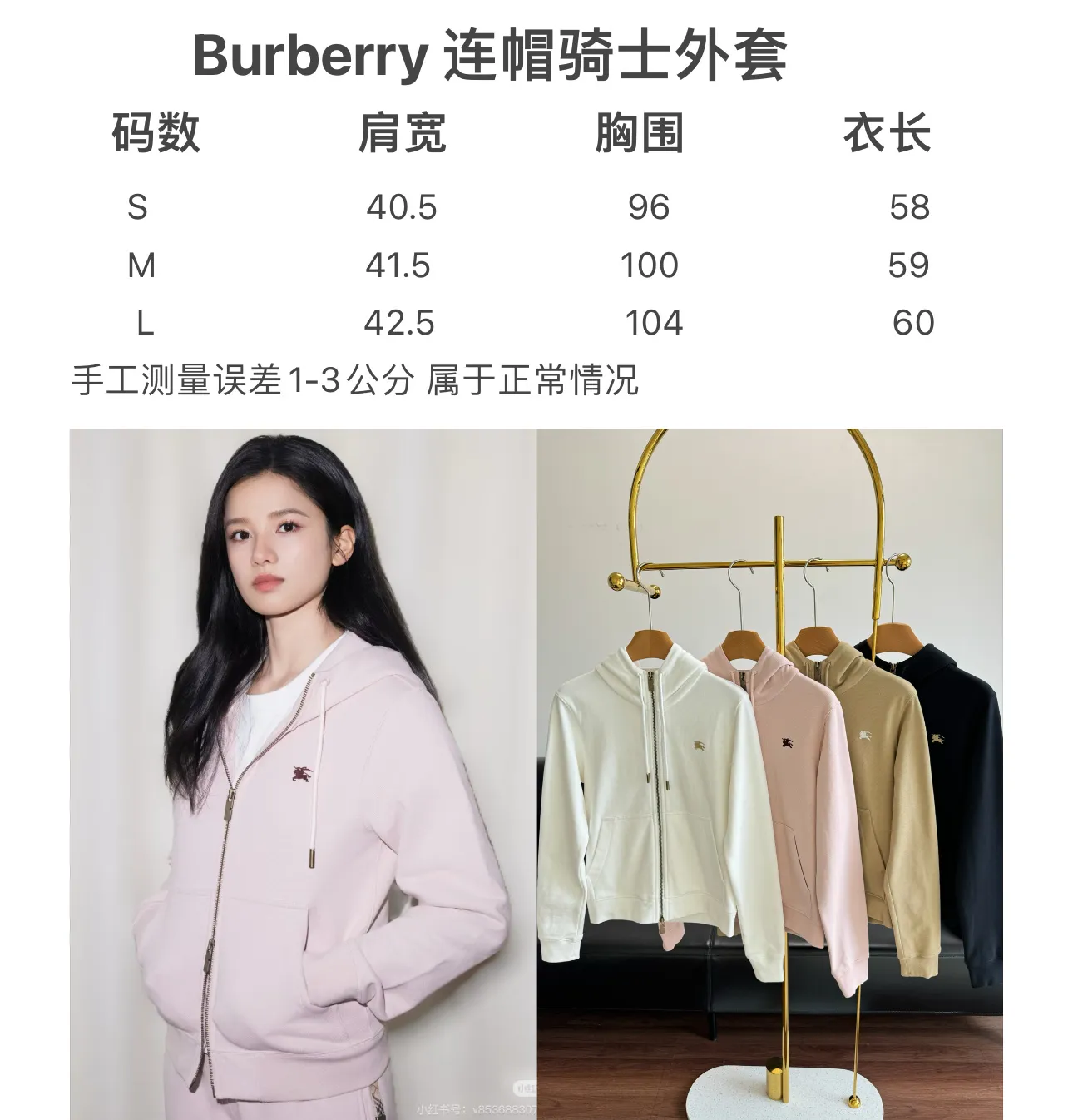 Burberry新作黒フード付き騎士コート - 画像 (10)