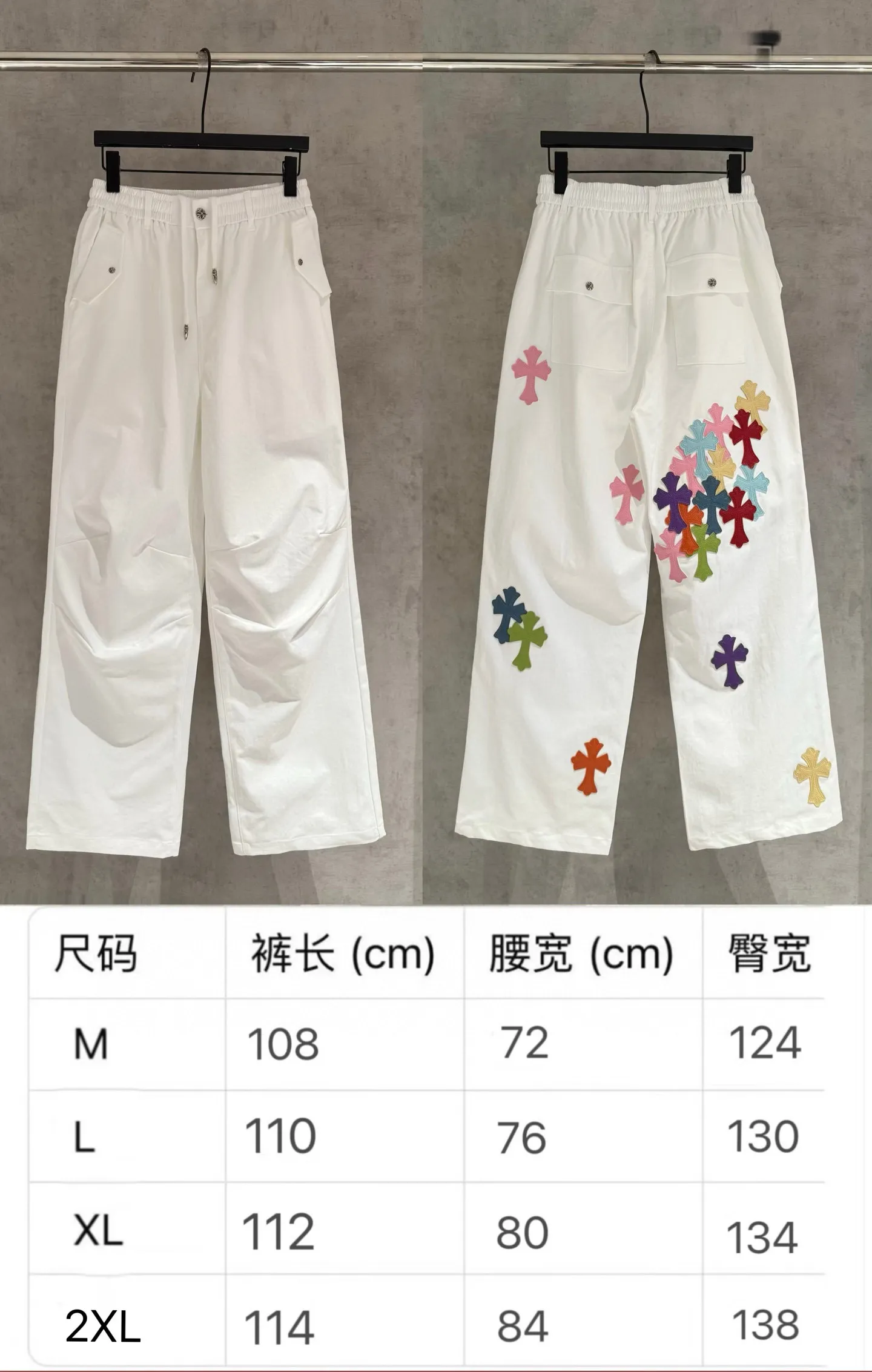 Chrome Hearts パンツ 白 カラフルクロスデザイン - 画像 (10)