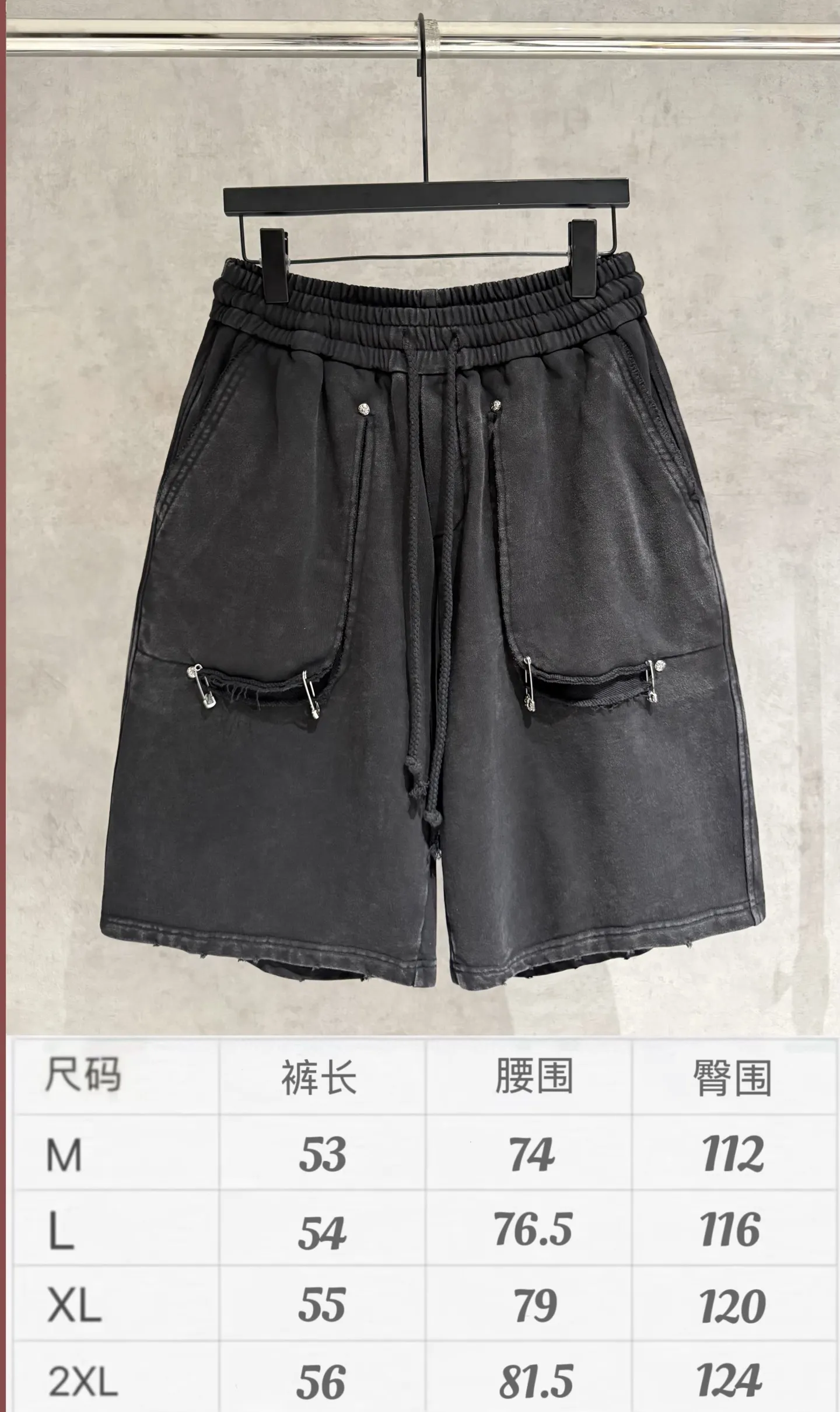 CHクロスハート黒色別針重工ショーツ - 画像 (10)