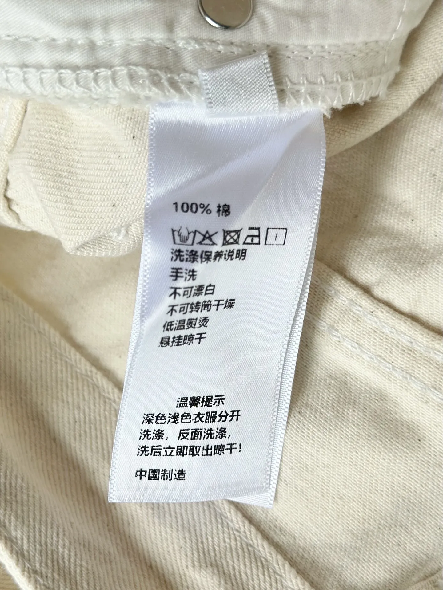 Chrome Hearts 杏色ワイドレッグデニムパンツ - 画像 (7)